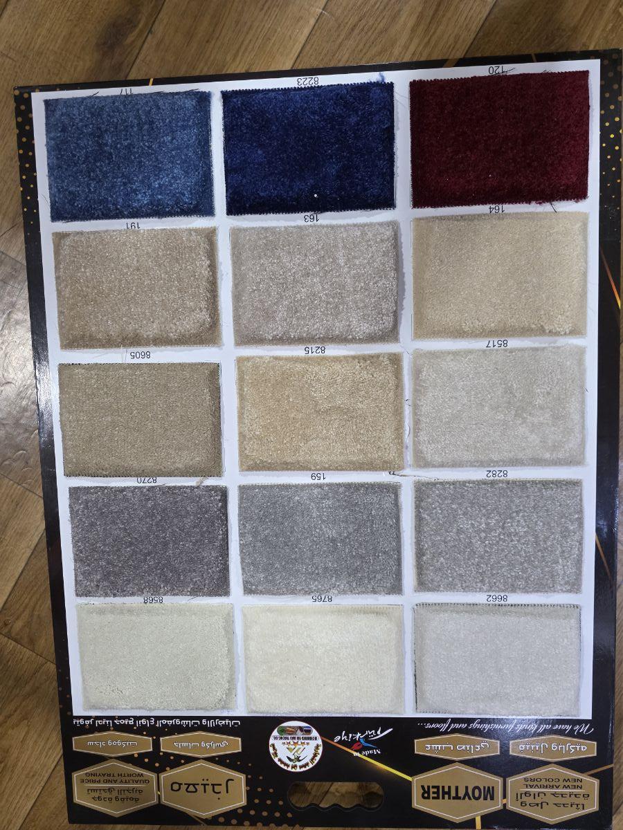 Carpet - Image 3