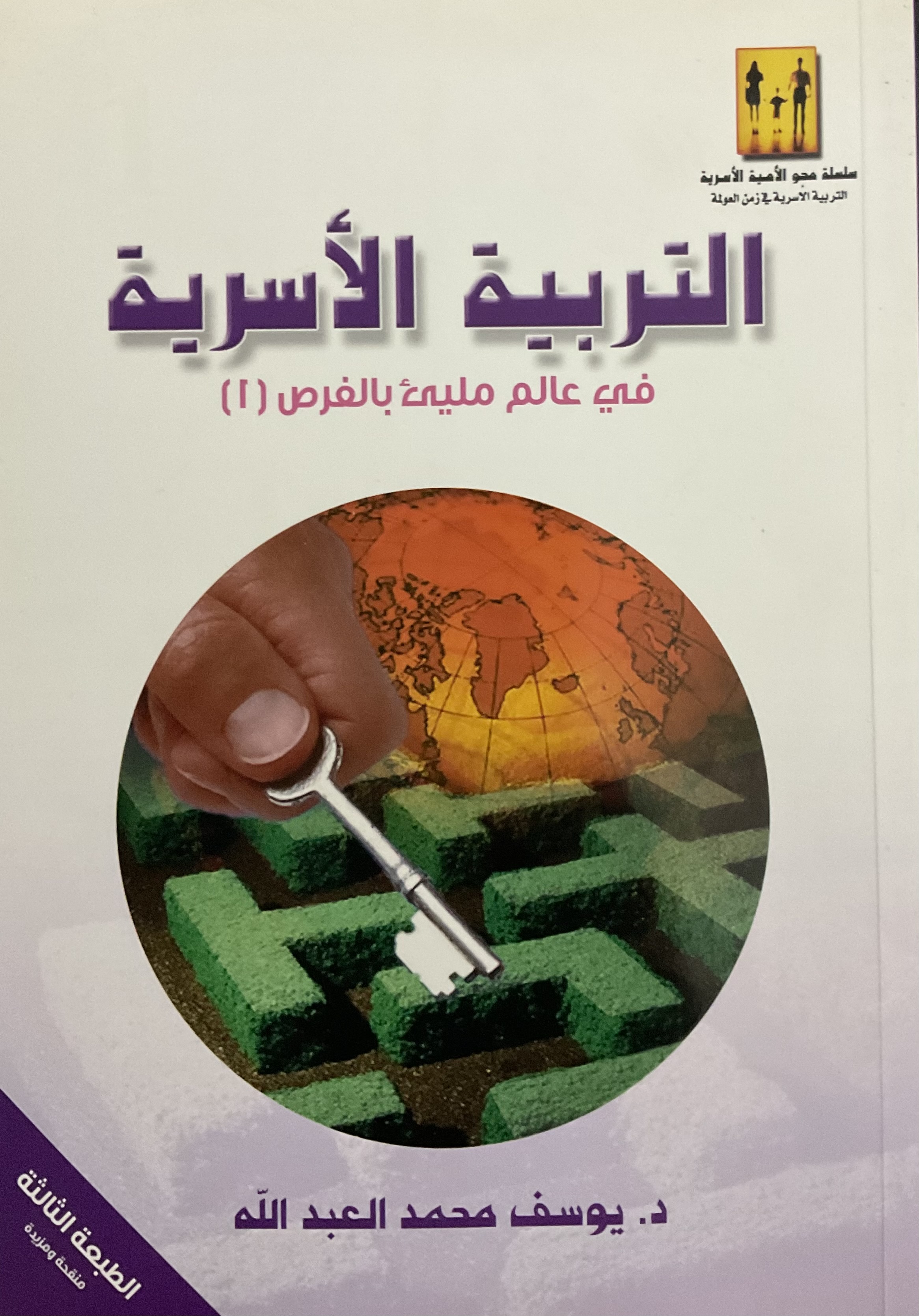Twenty Mixed Books + Free Surprise Gift عشرون كتابًا متنوعًا + هدية مجانية - Image 29