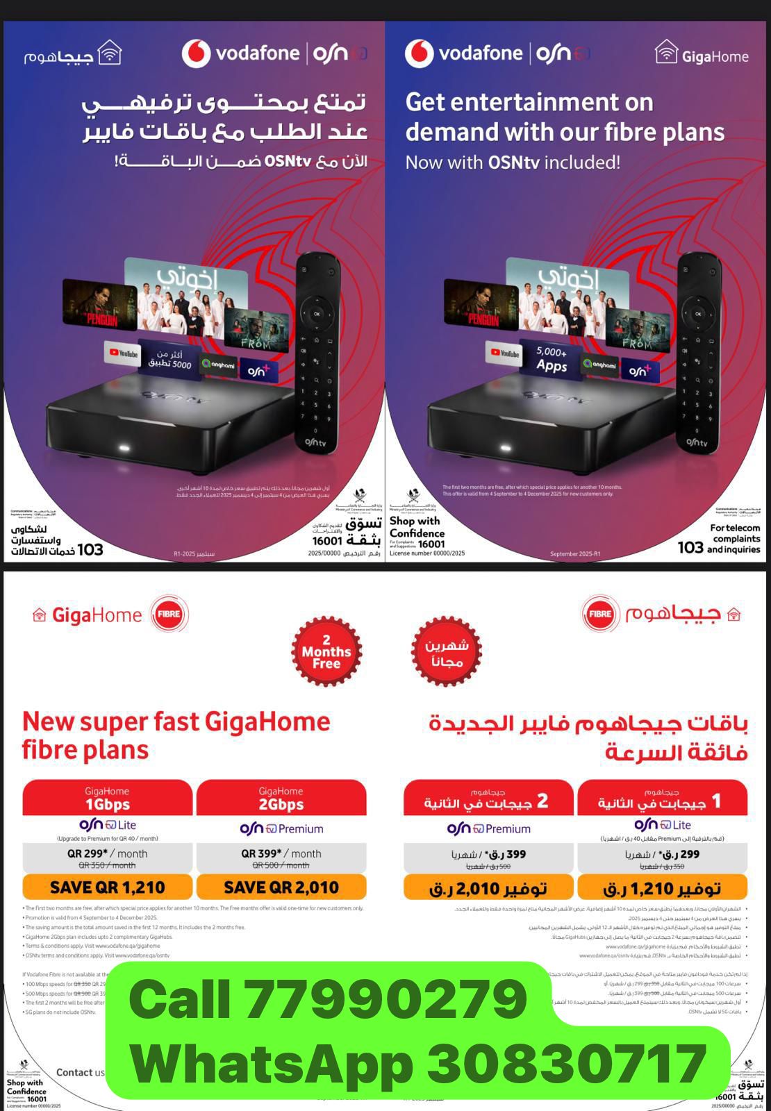 Vodafone Fibre Gigahome Superfast Wi-Fi. 1st 2 months free - Image 2