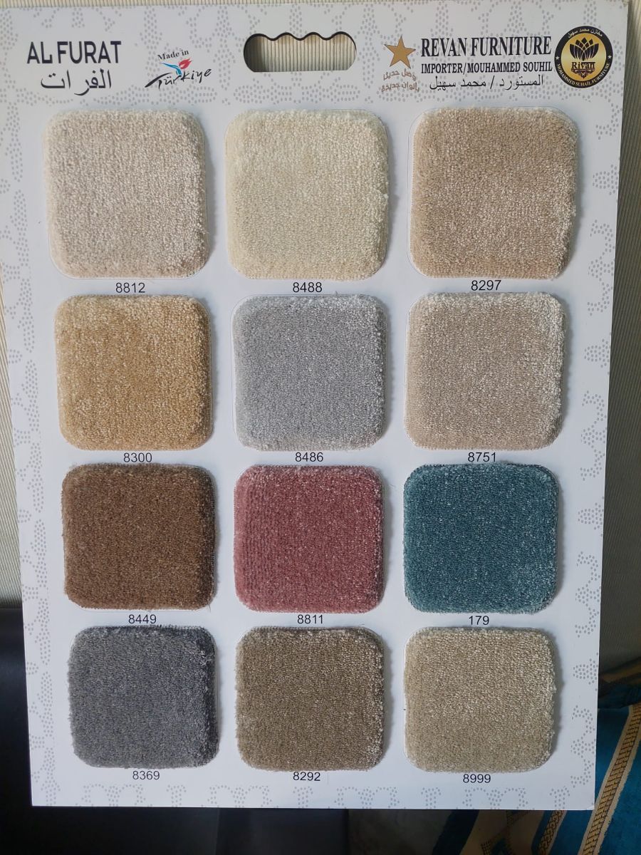 Carpet - Image 10