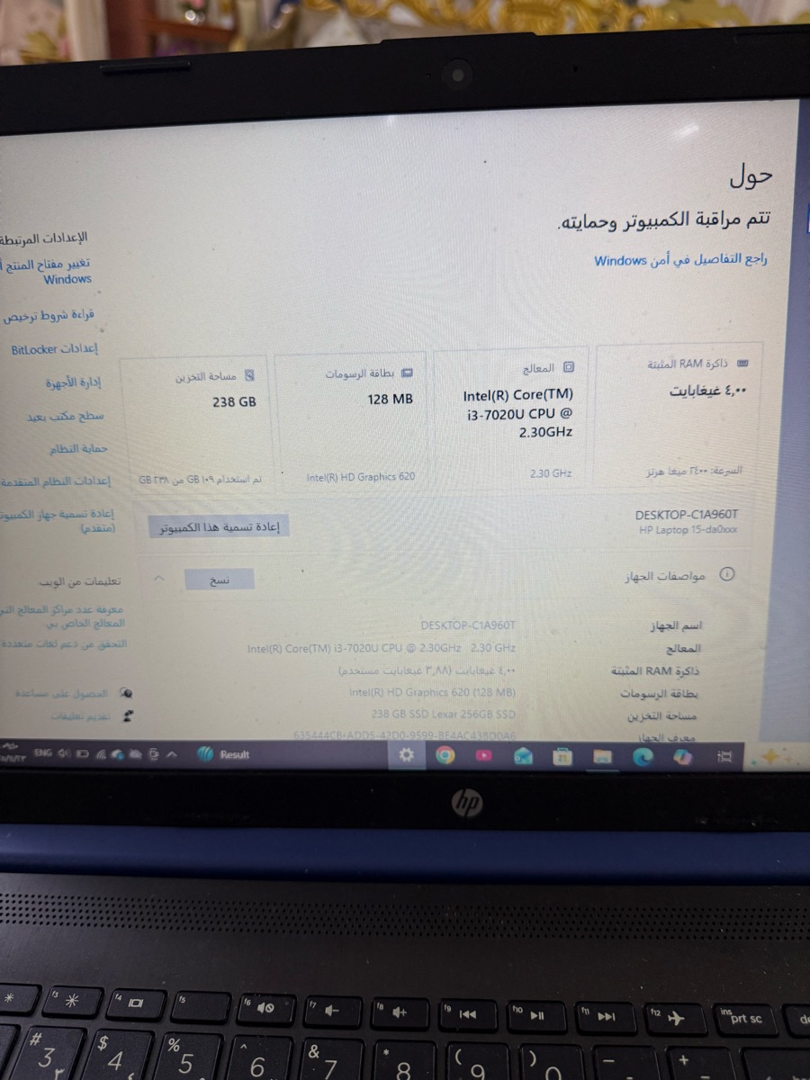 HP Laptop 15 - Image 2