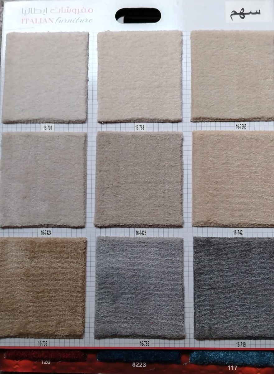 Carpet - Image 6