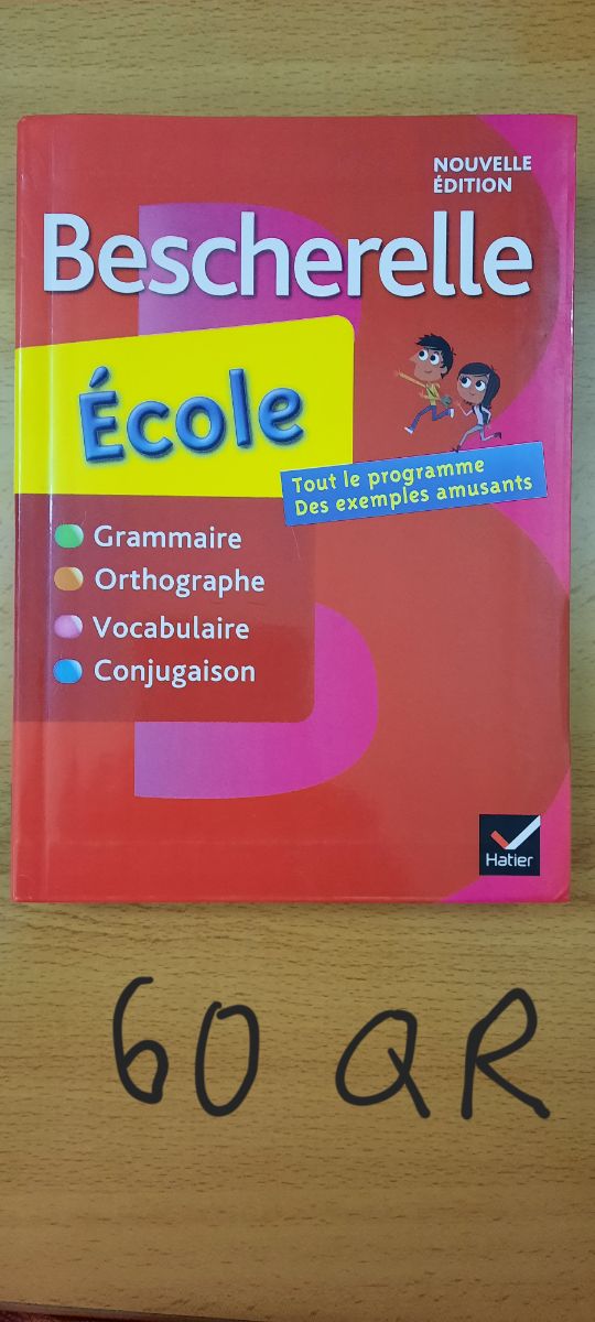 معجم عربي/انجليزي/فرنسي - Image 6