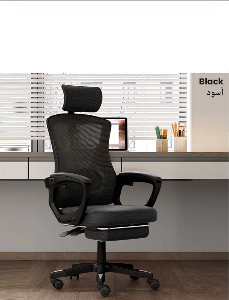 Ergonomic Comfort Adjustable Office Chair with Wheels - Image 2