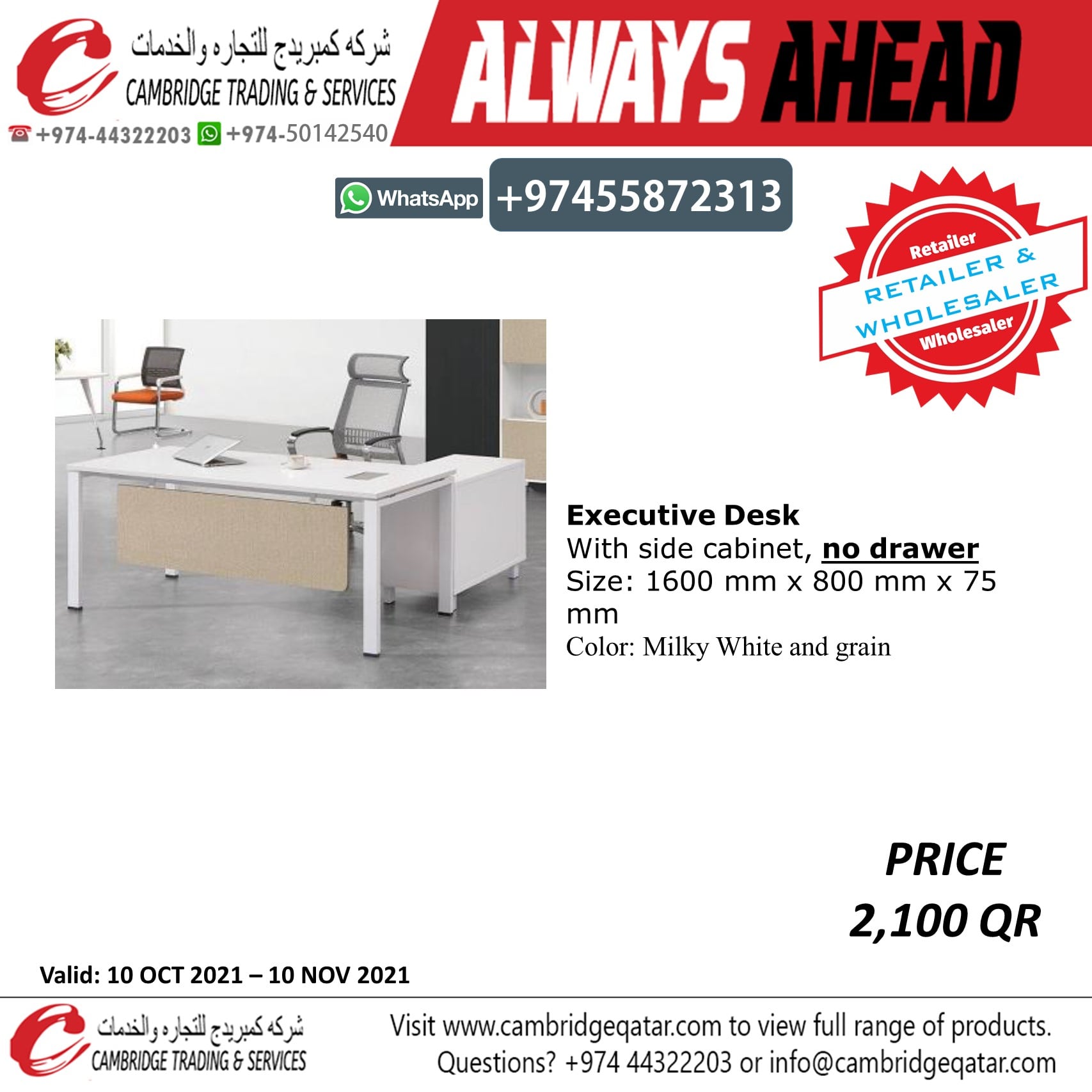 Office Desk #50 - Image 1