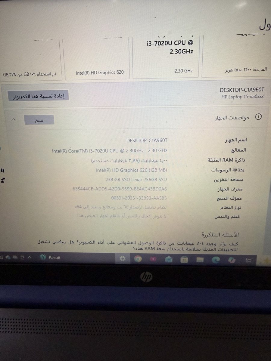 HP Laptop 15 - Image 3