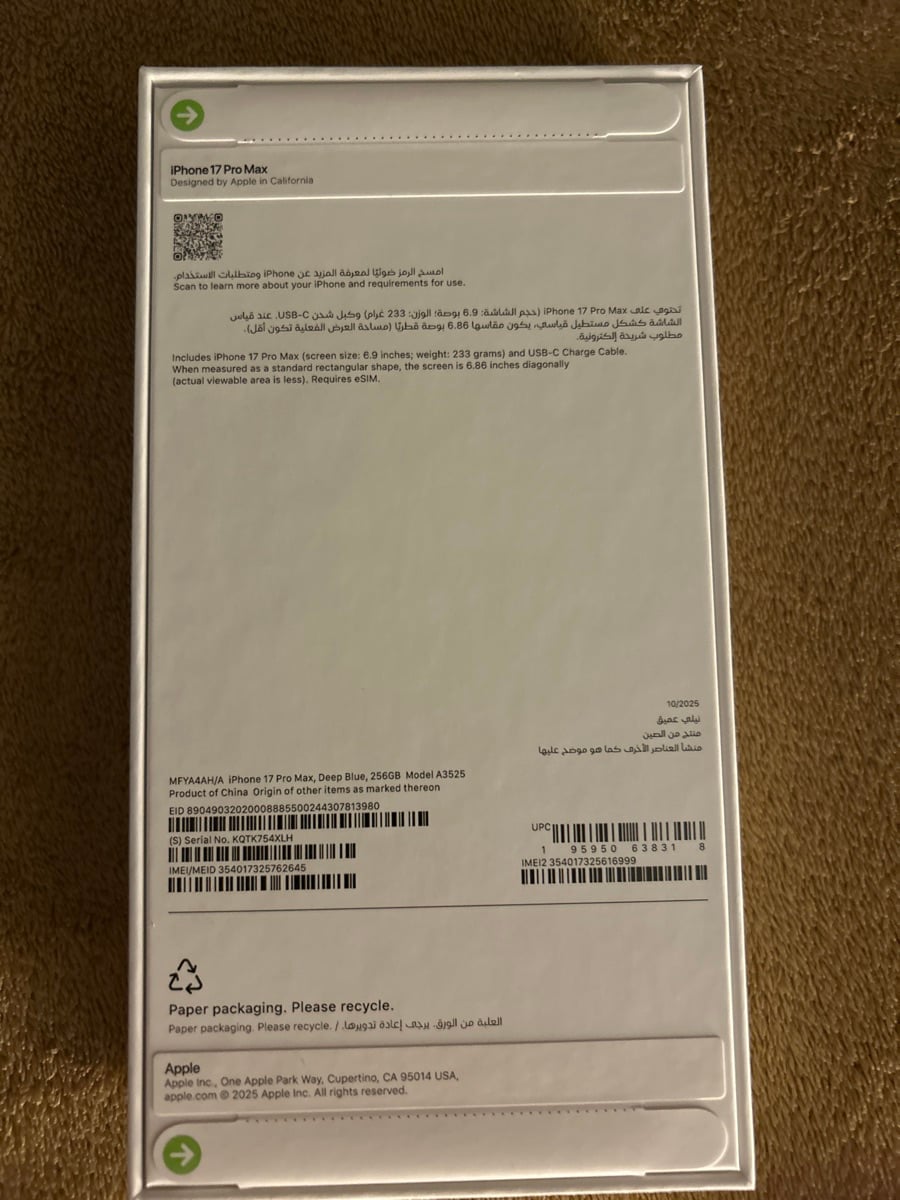 iPhone 17 pro max new - Image 2