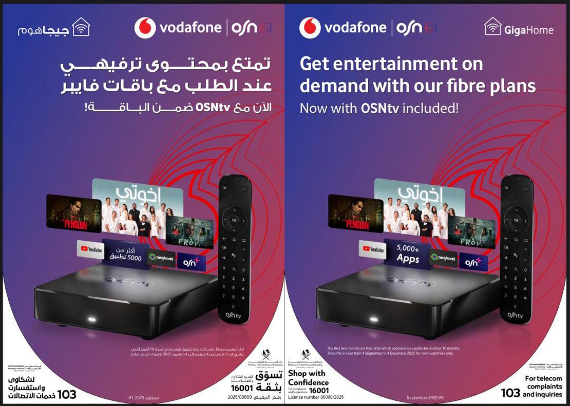 Vodafone Fibre Gigahome Wi-Fi! 2 months free , Upto 1 GBPs speed - Image 2