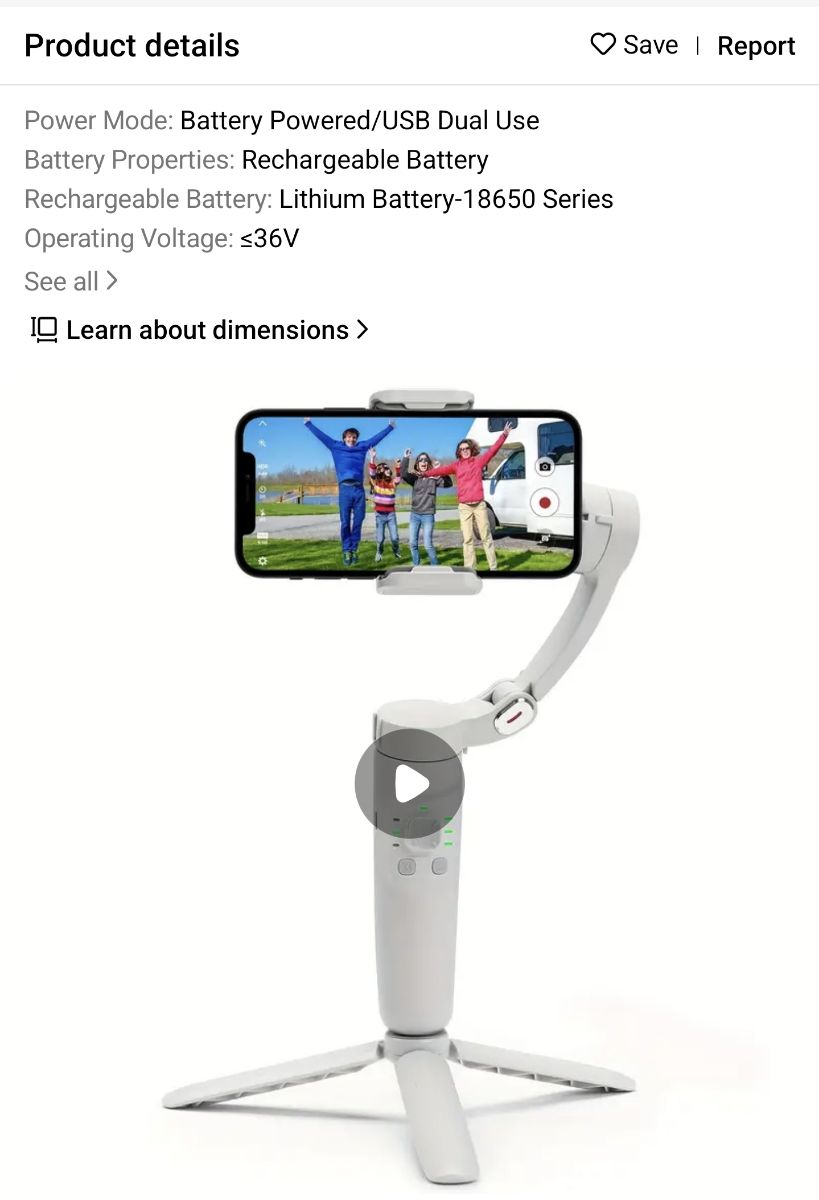 Gimbal - Image 6