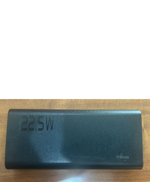 Trands 22.5W Power Bank (20000 mAh) - Image 1