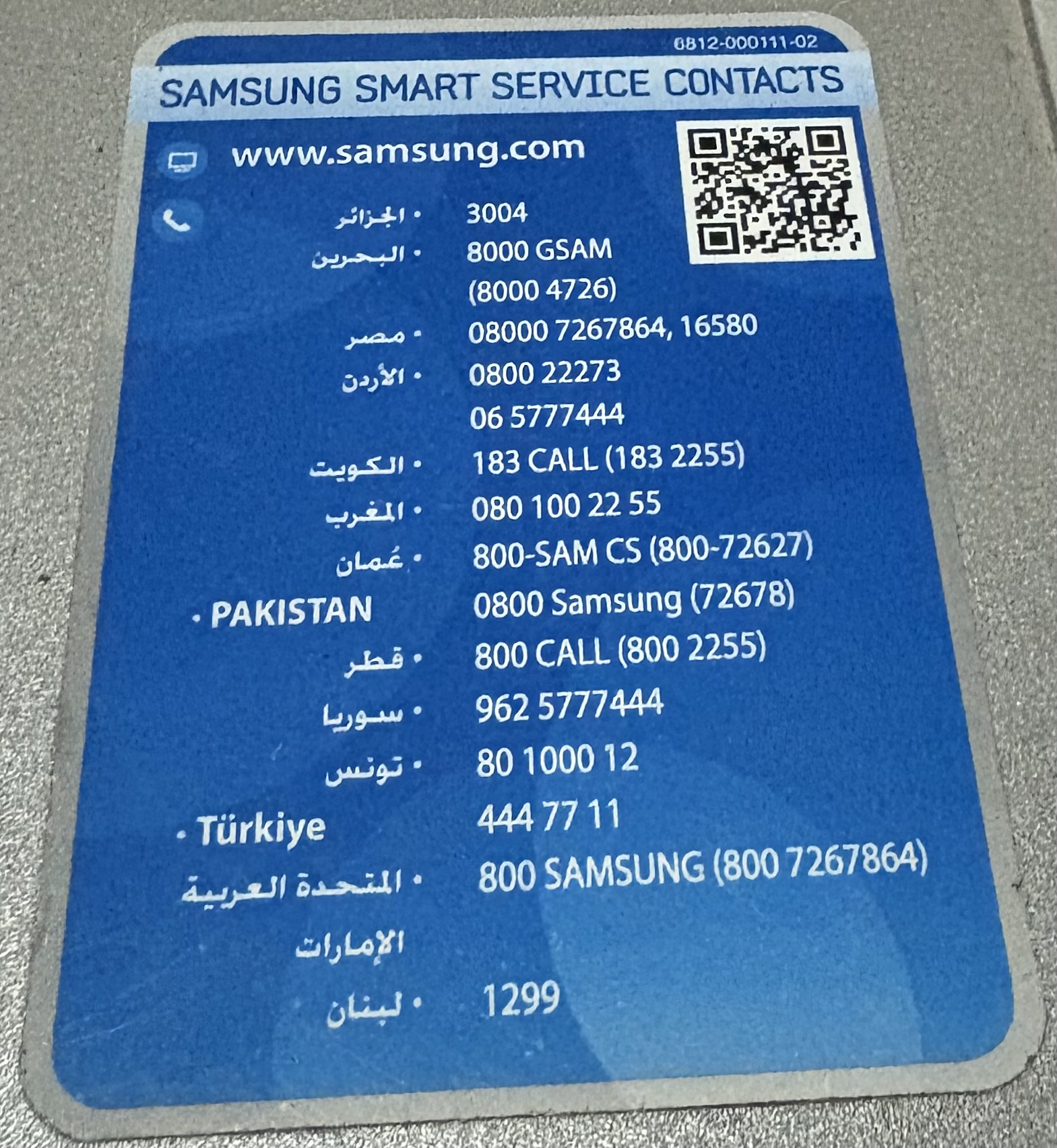 Laundry Dryer Machine -  Samsung - Image 2