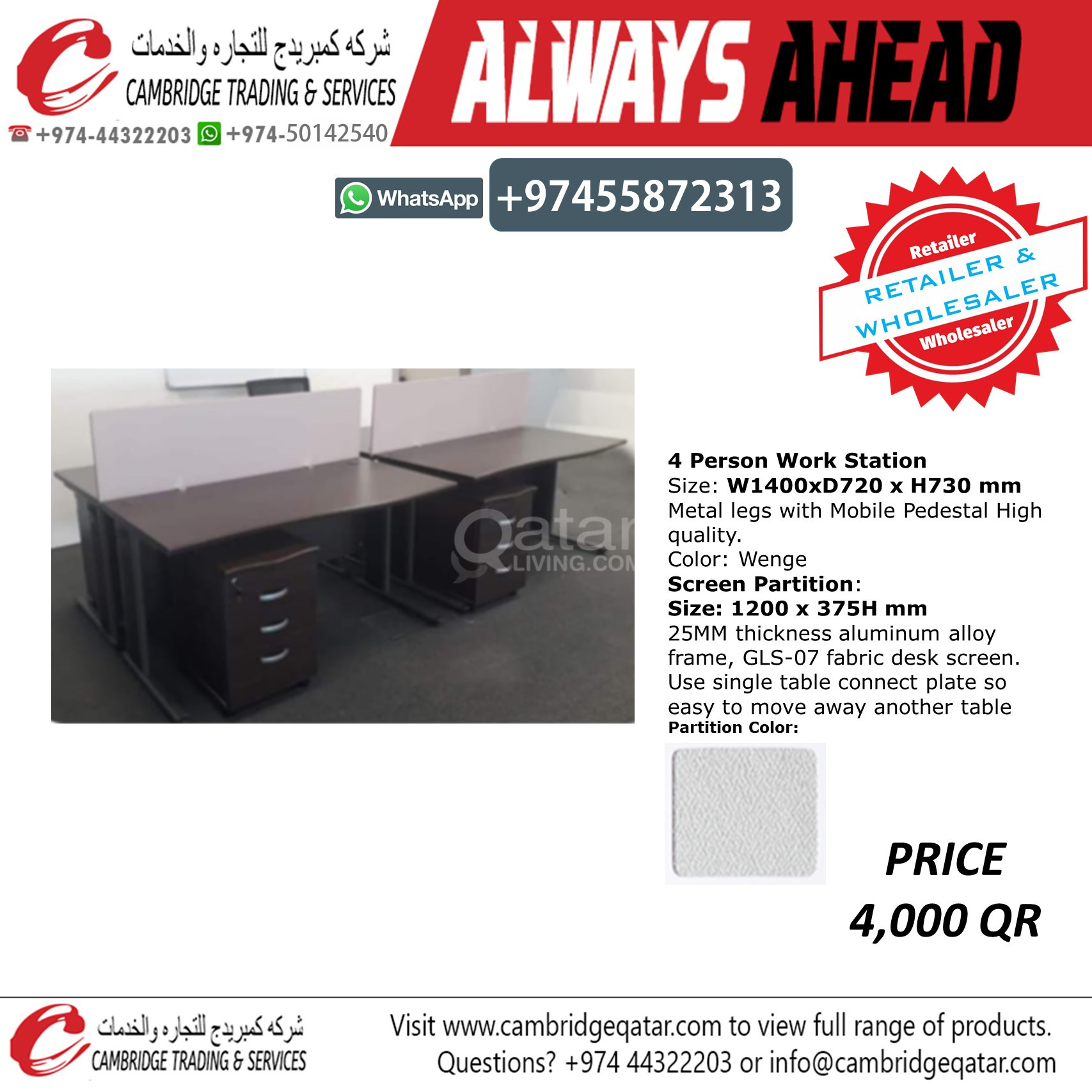 Office Workstation Retailer and Wholesaler - CAMRIDGE TRADING OFFICE FURNITURE. - Image 4