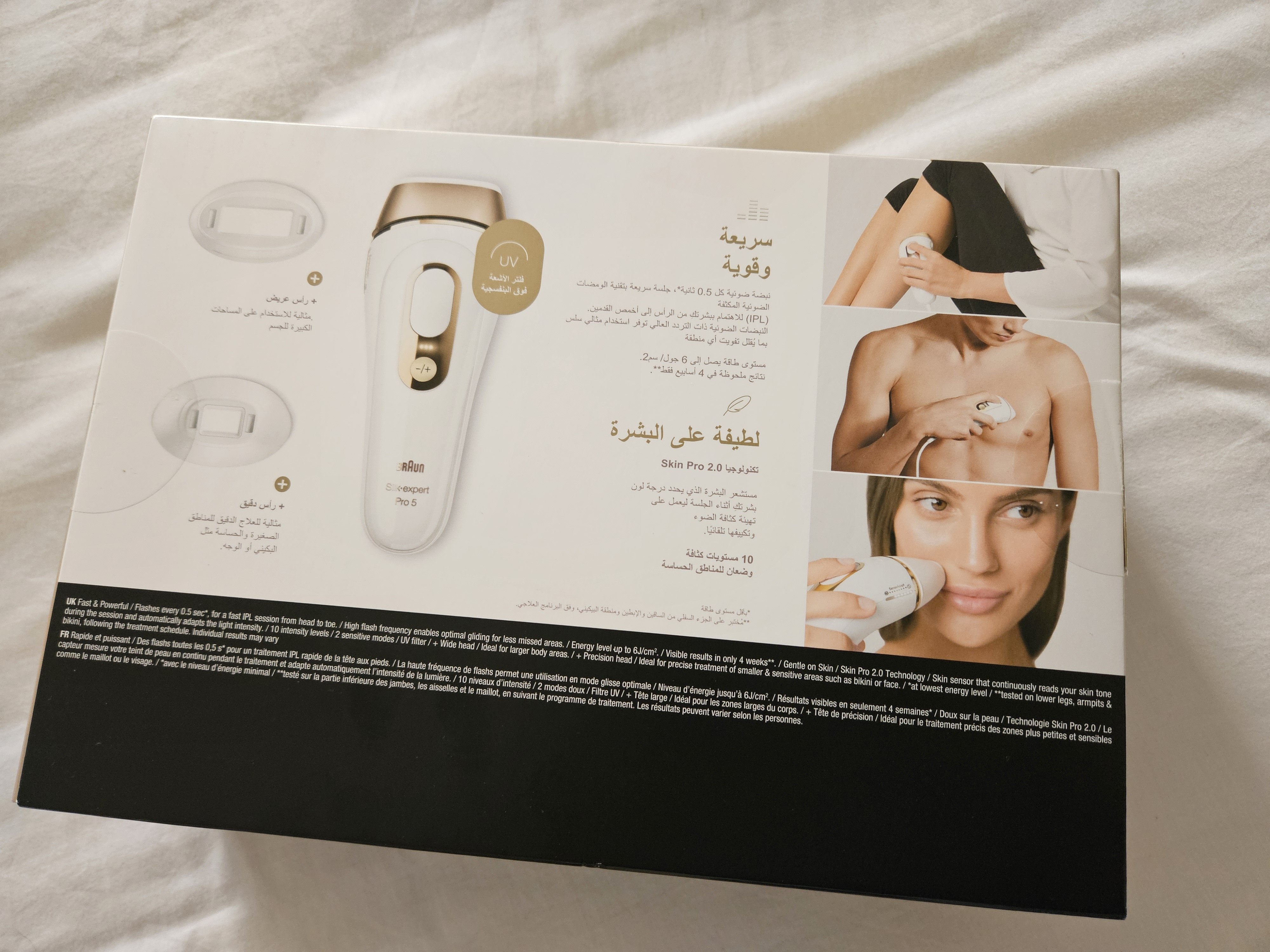 Braun IPL machine - Image 2