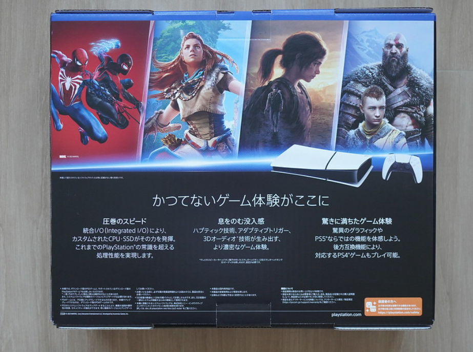 PS5 Slim Digital Edition (Brand New) For Urgent Sale - Image 2