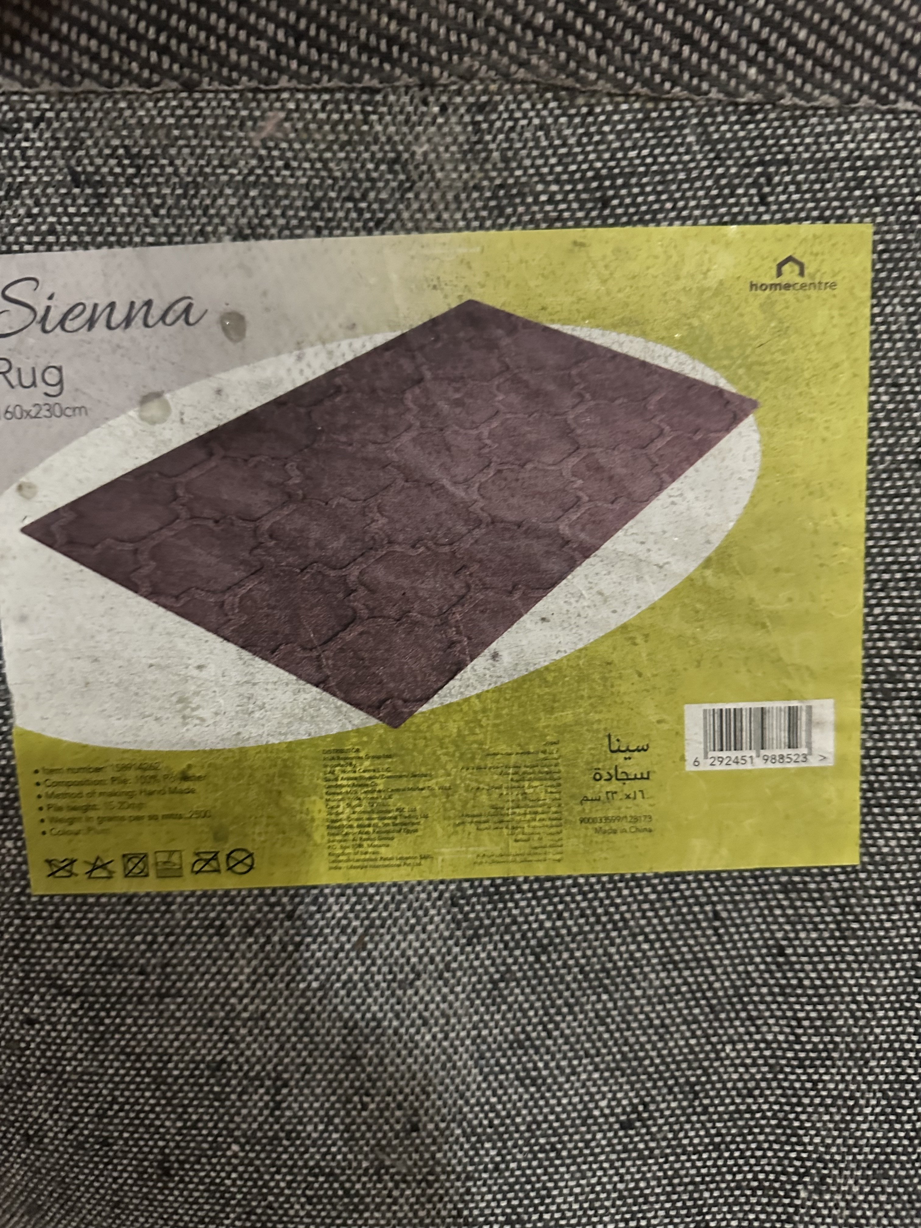 For Sale: 7 Used Rugs in Good Condition - Image 8