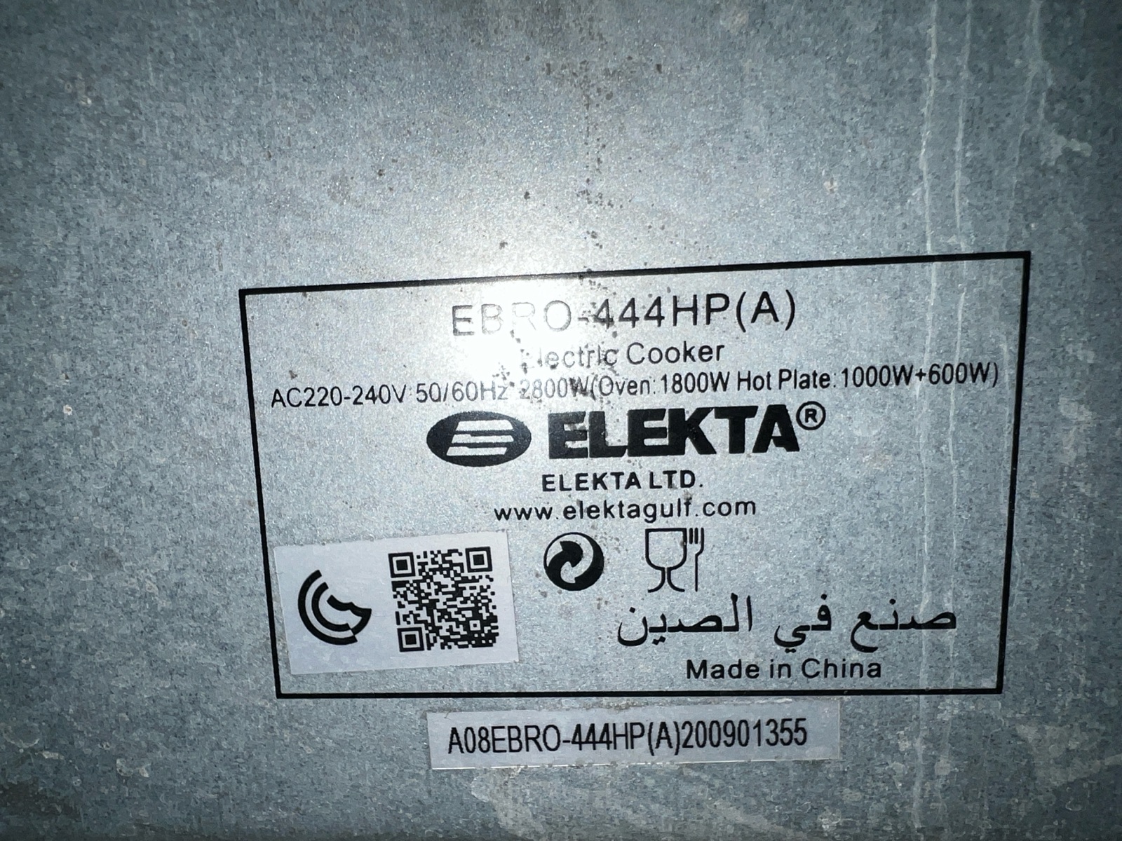 ELEKTA Oven - Image 4