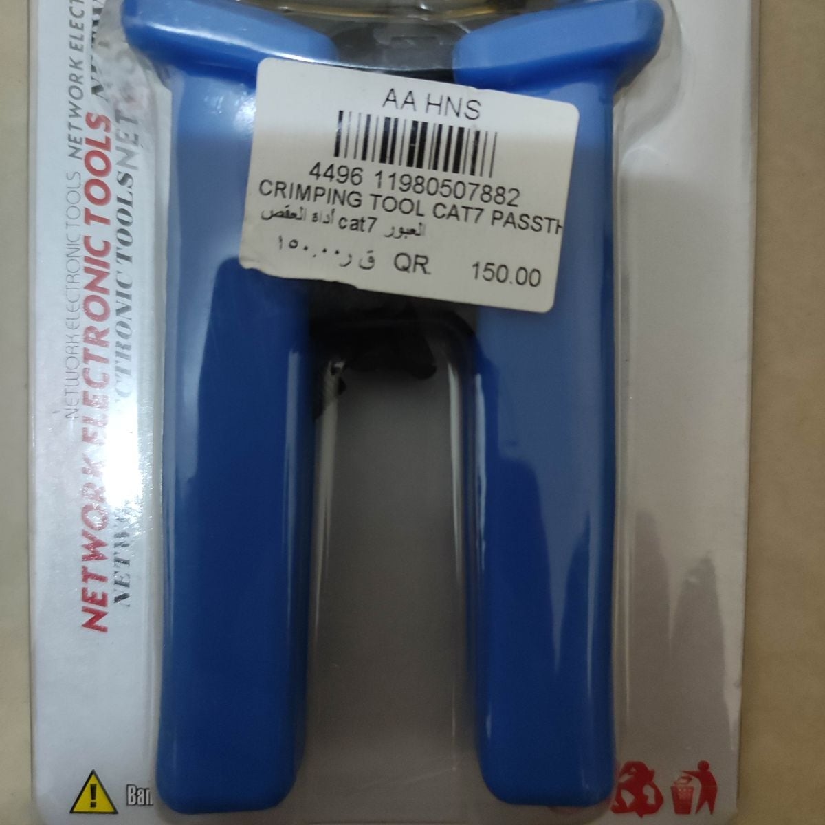 Networking and Telephone Cable Crimping Tool Brand new with pass through function RJ45 and RJ11 - Image 2