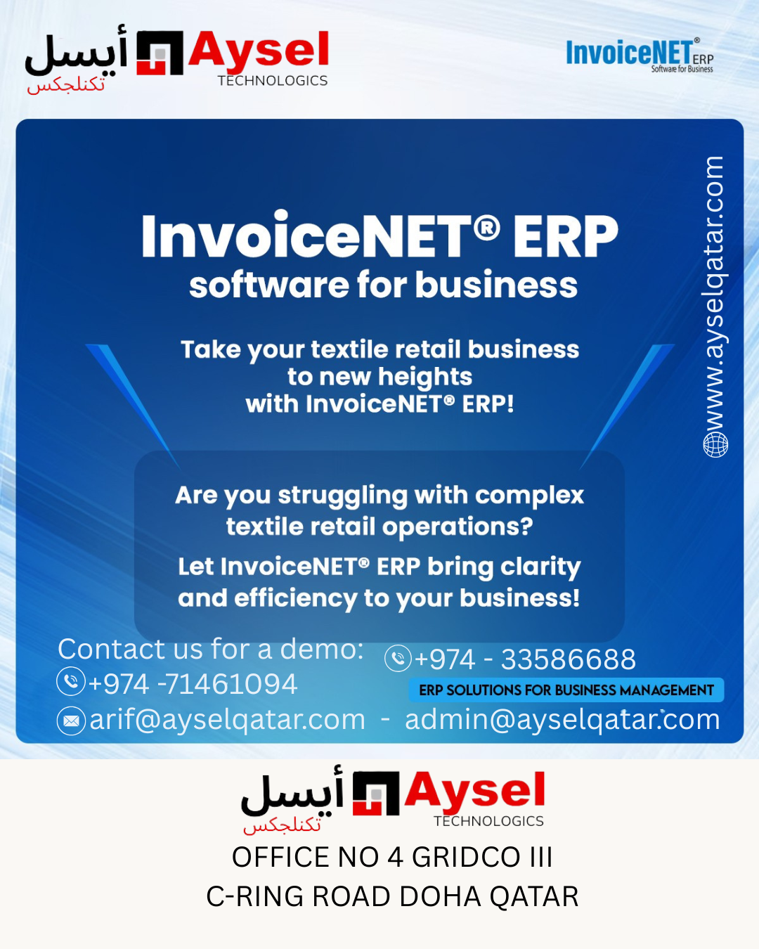 Web based Cloud ERP software consultation and Implementation - Image 5