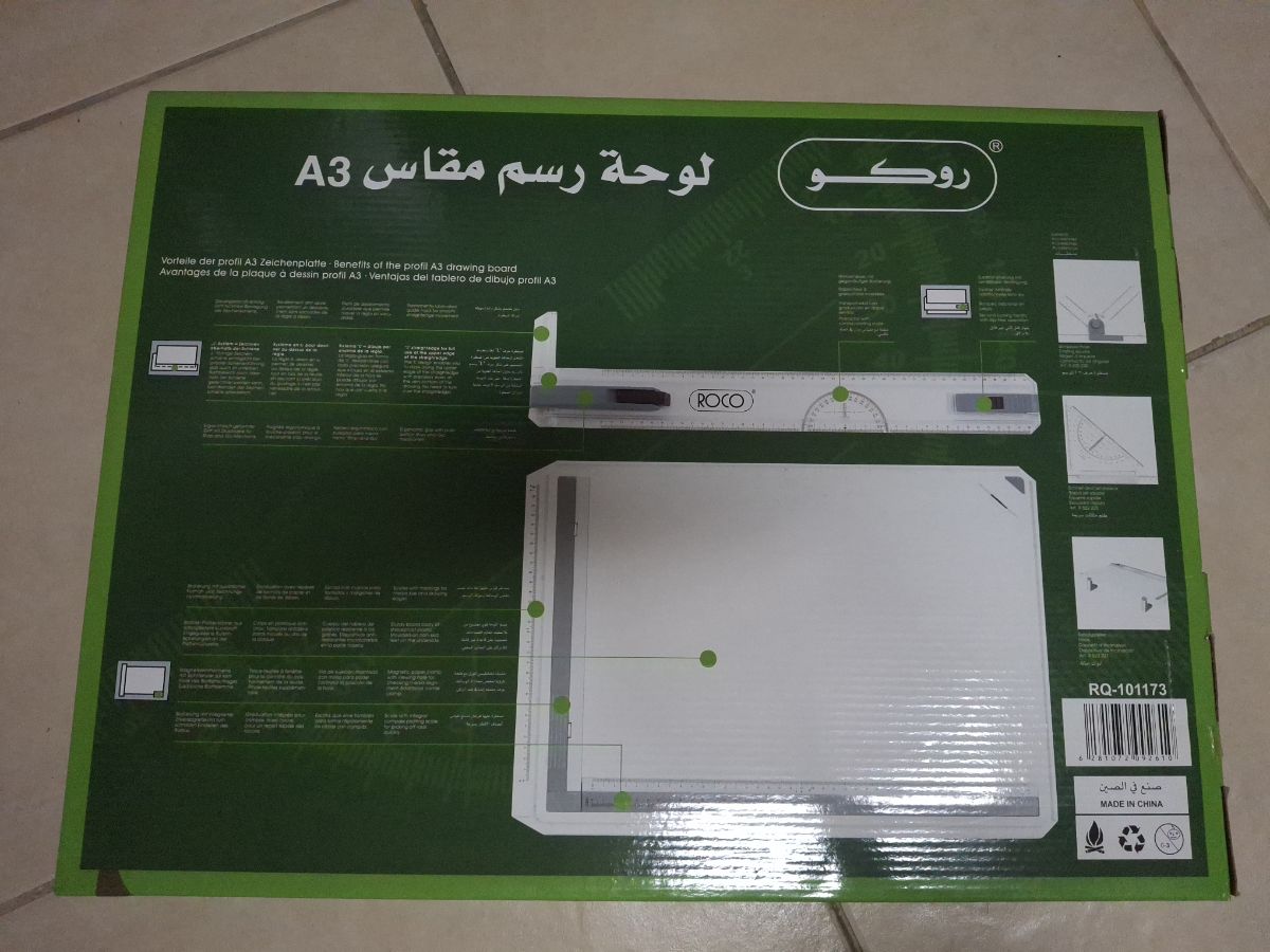 ROCO A3 DRAWING BOARD - Image 2
