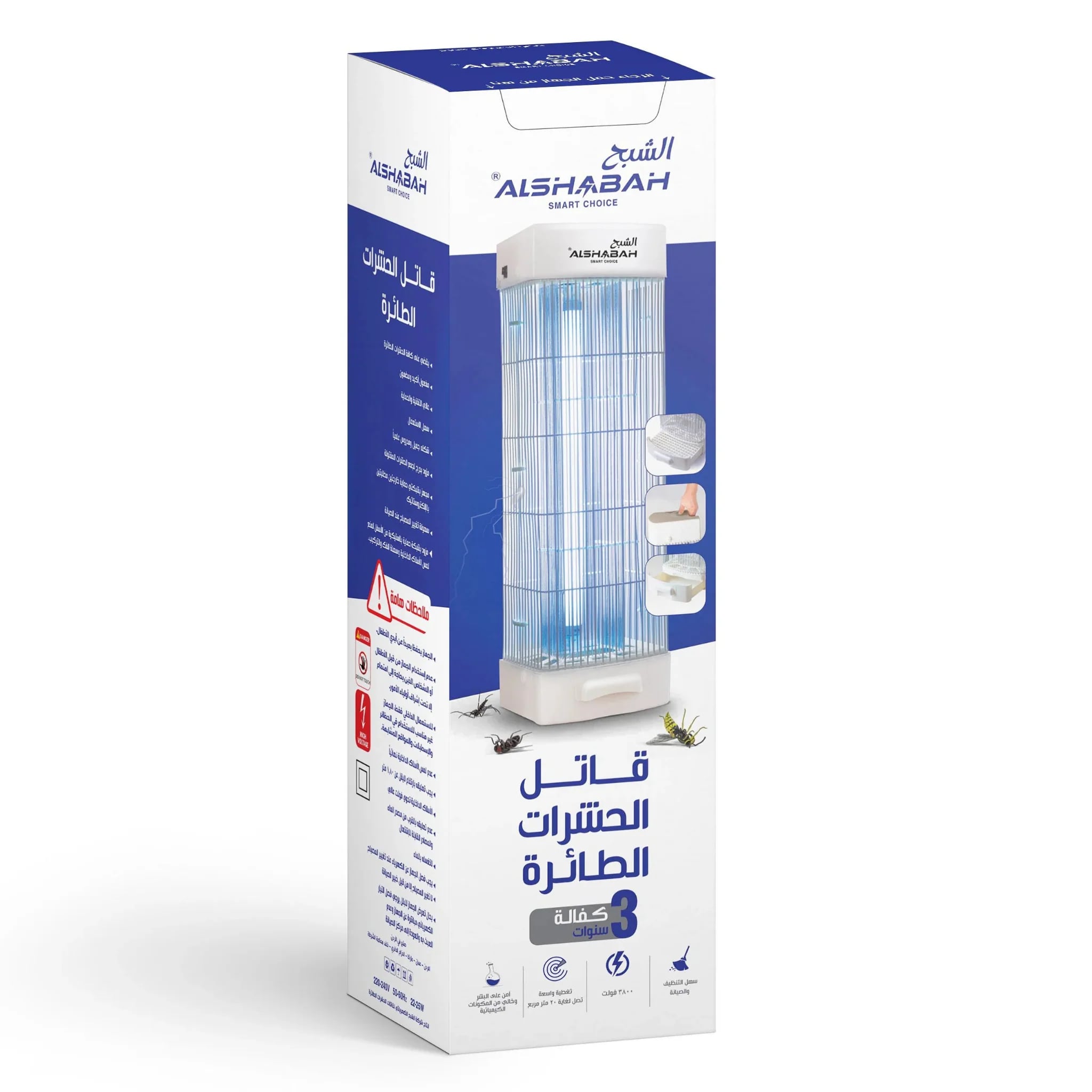 ALSHABAH FLYING INSECT KILLER  - Image 2