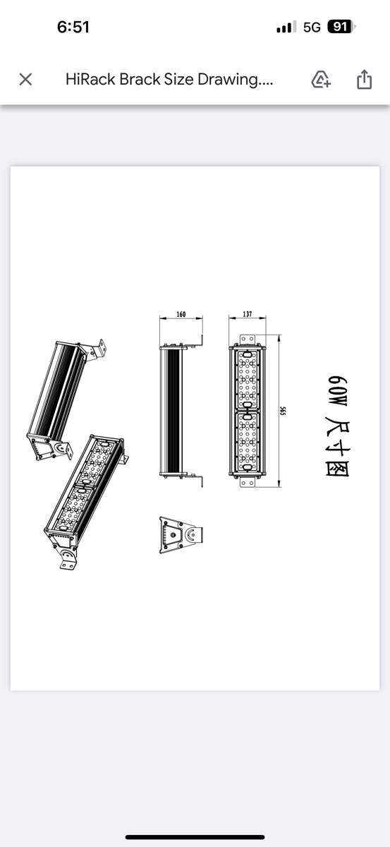 Flood Lights - أضواء الفيضانات - Image 5