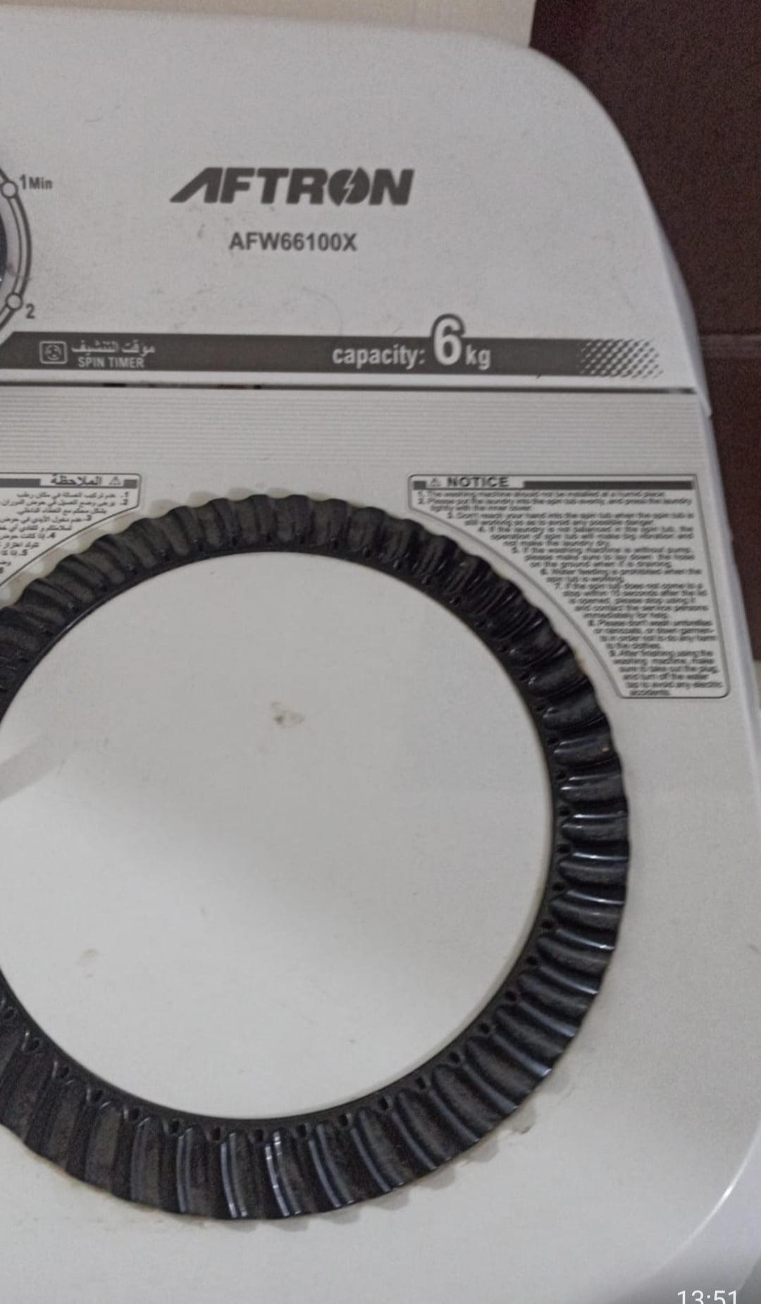 WASHING MACHINE URGENT SALE  - Image 2