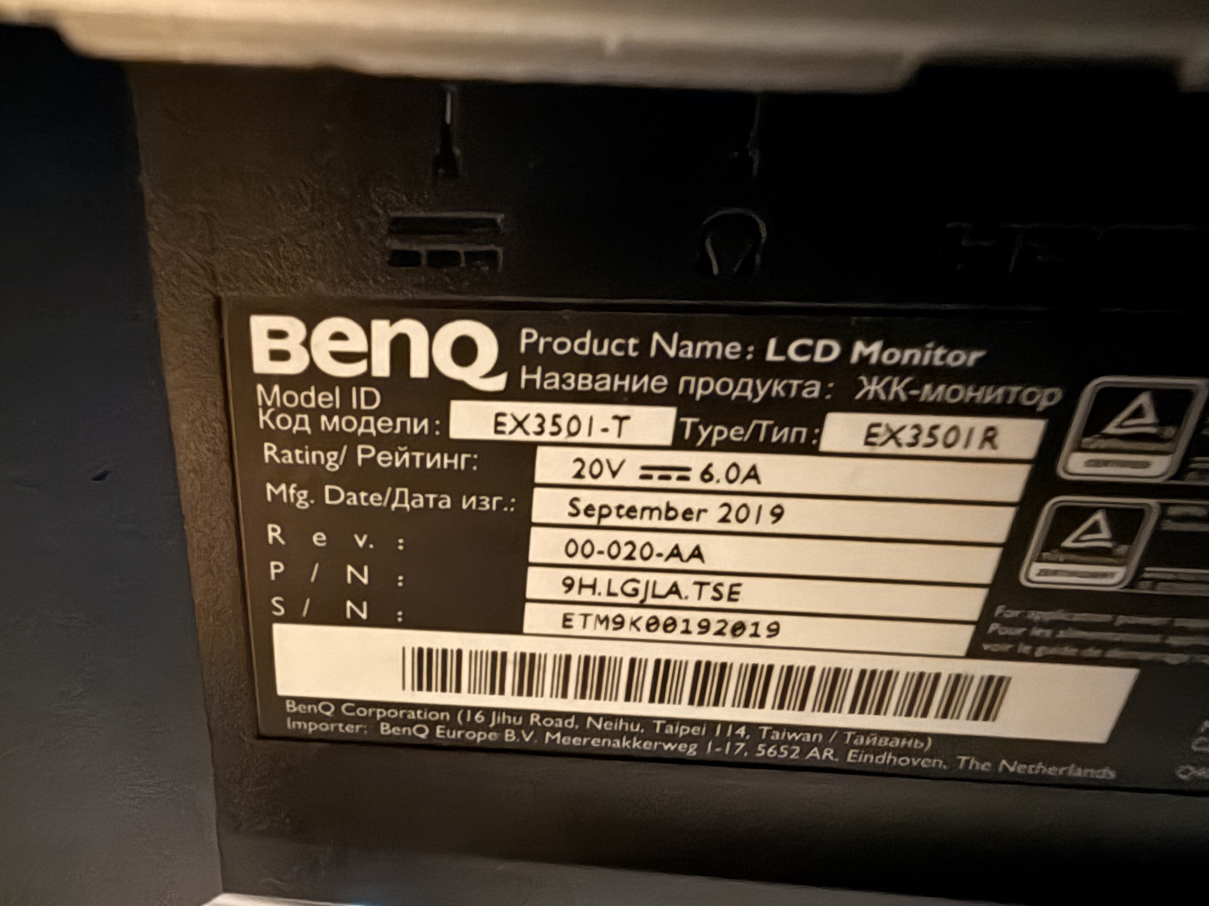 BENQ EX3501R CURVED 35 inch 100 HZ  - Image 2
