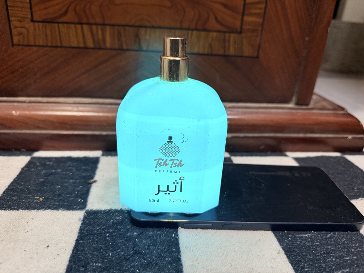Perfume - Image 2