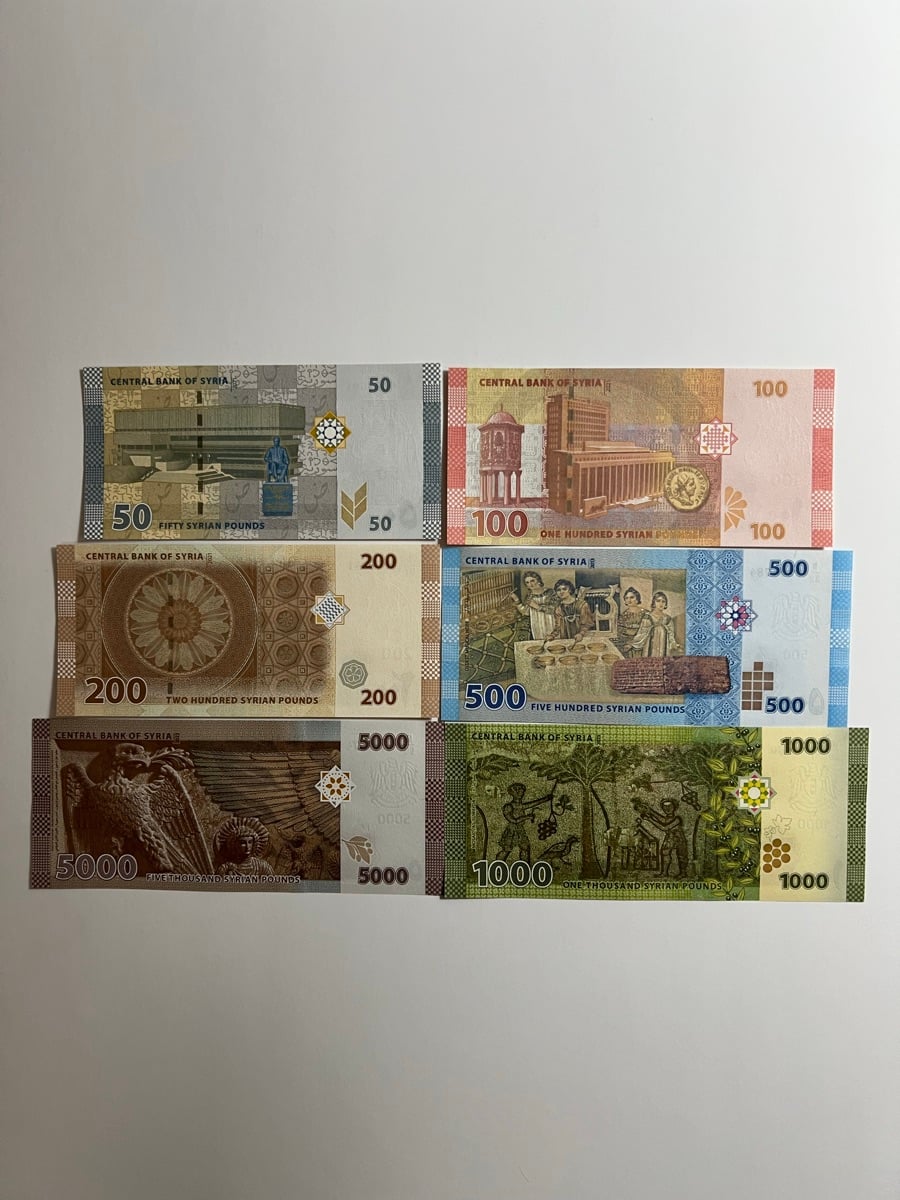 Syria currency collectables notes. - Image 2