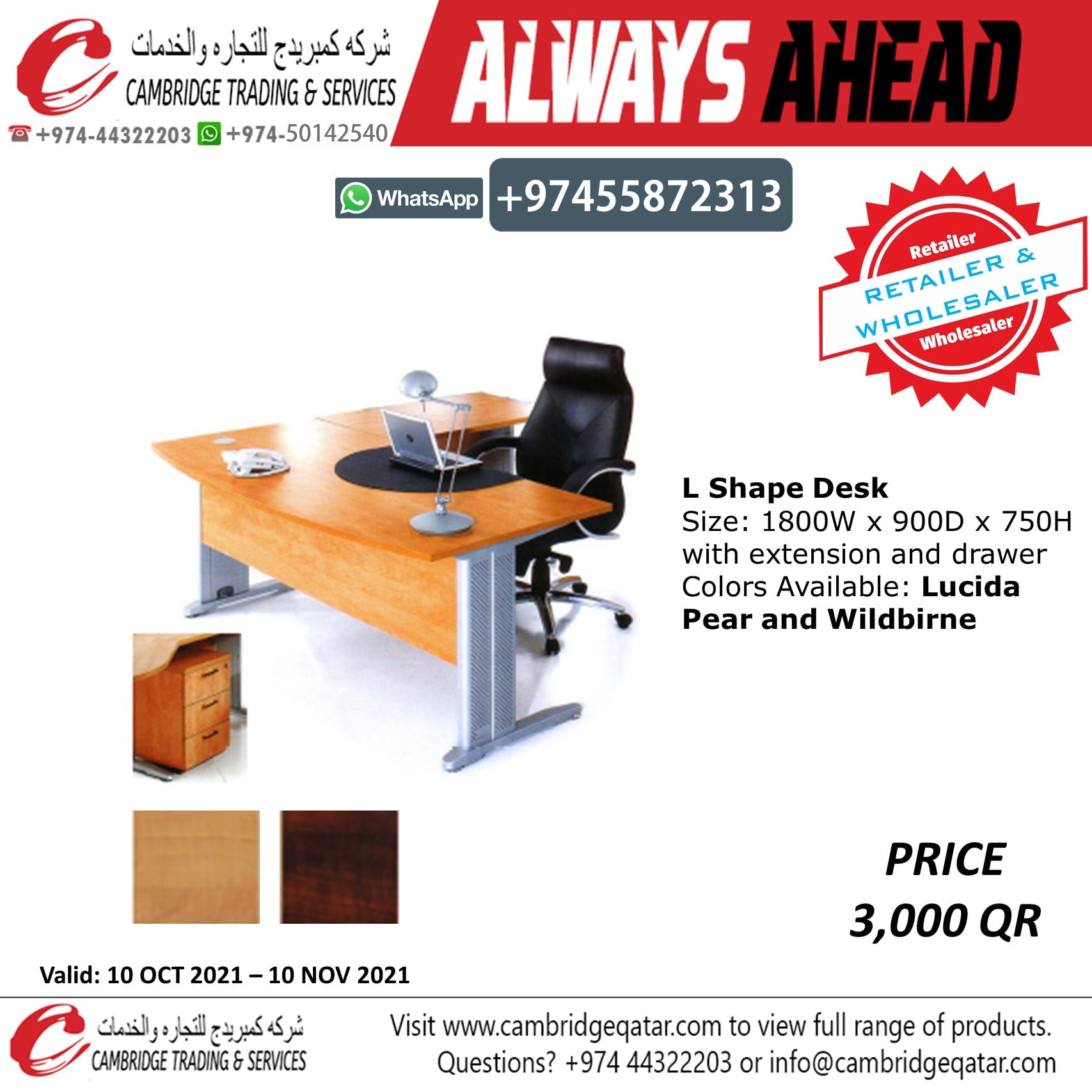 Office Desk / Studying Desk - Retailer and wholesaler - Cambridge Trading Office Furniture. - Image 29