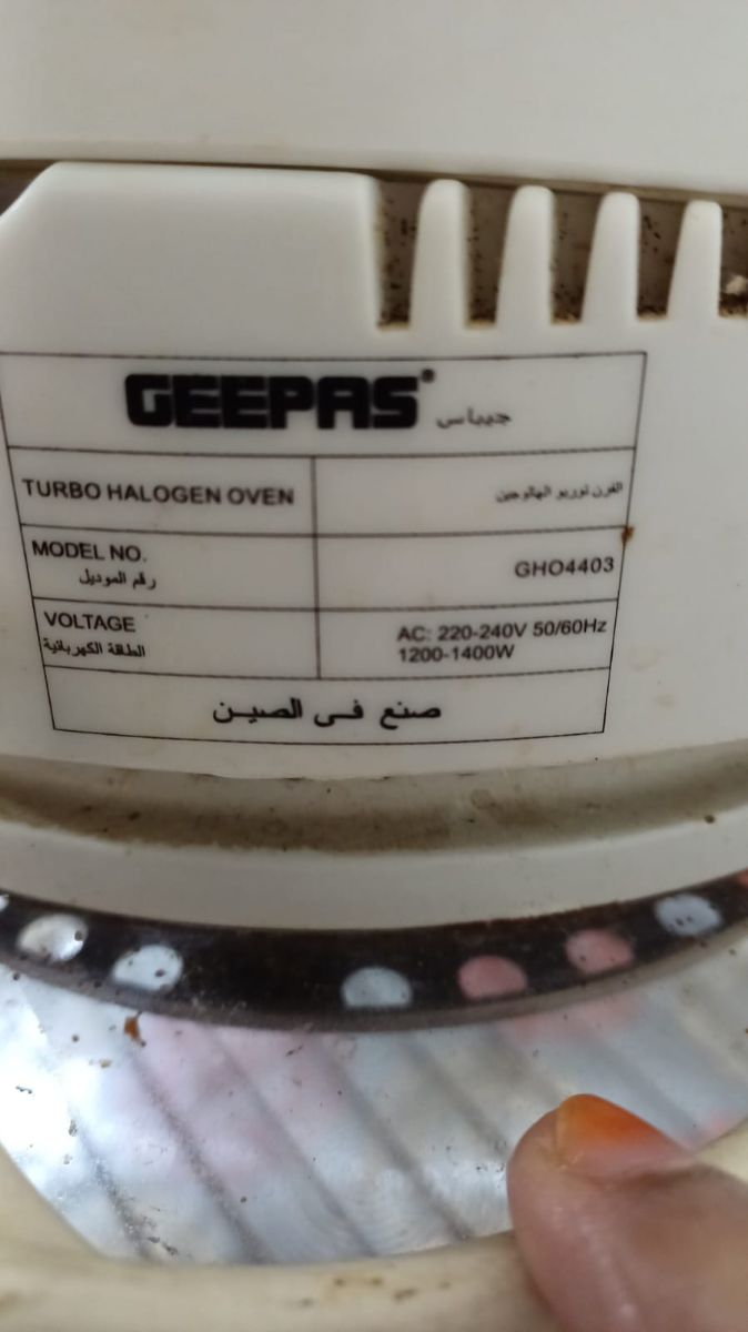 Halogen Air fryer - Image 5