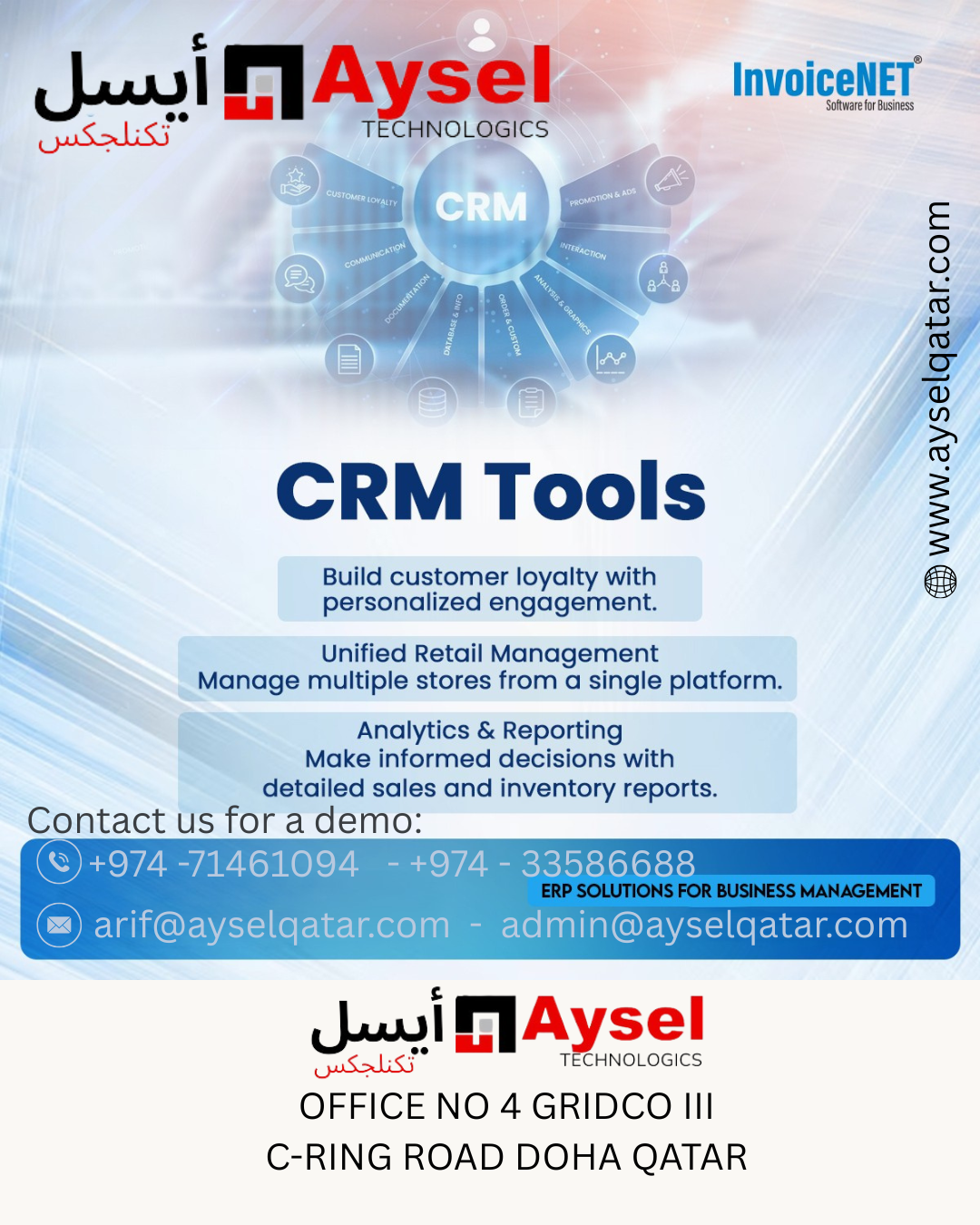 Web based Cloud ERP software consultation and Implementation - Image 3