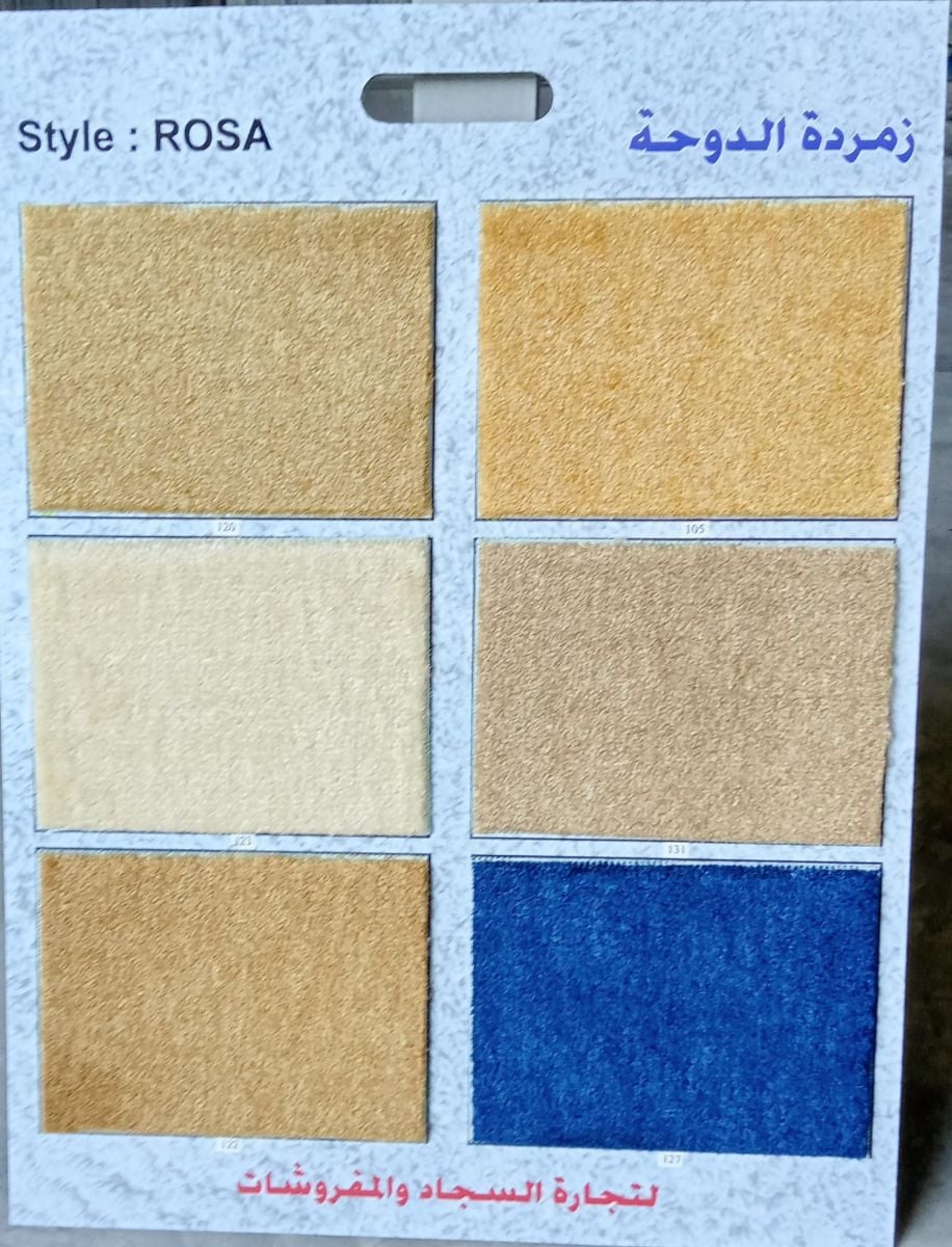 Making and upholstering furniture, upholstering curtains.  selling and installing grass carpet. selling and installing carpet  . selling. installing roller. selling installing blind. selling call WhatsApp - Image 3