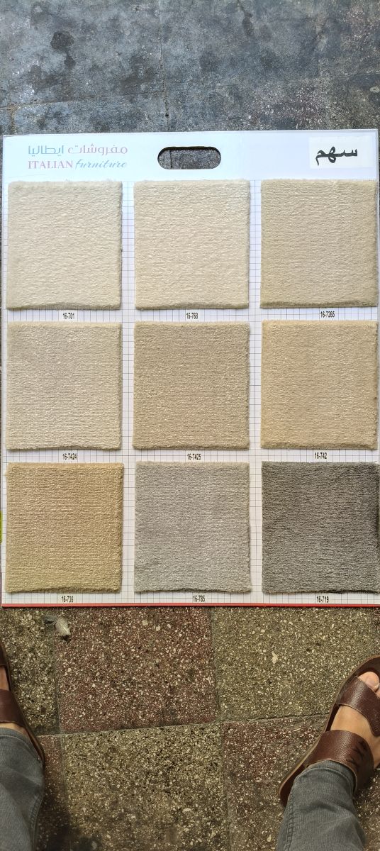 Carpet - Image 10