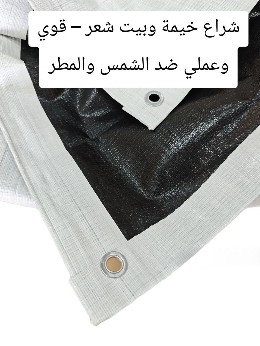 الدوحة - Image 6