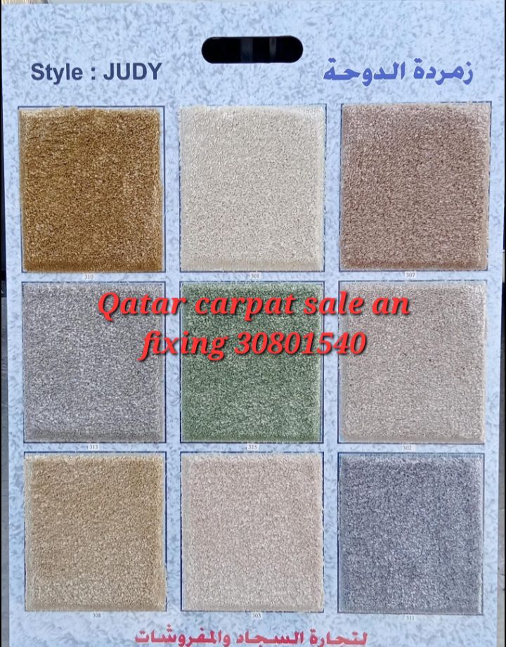 Qatar carpat - Image 5