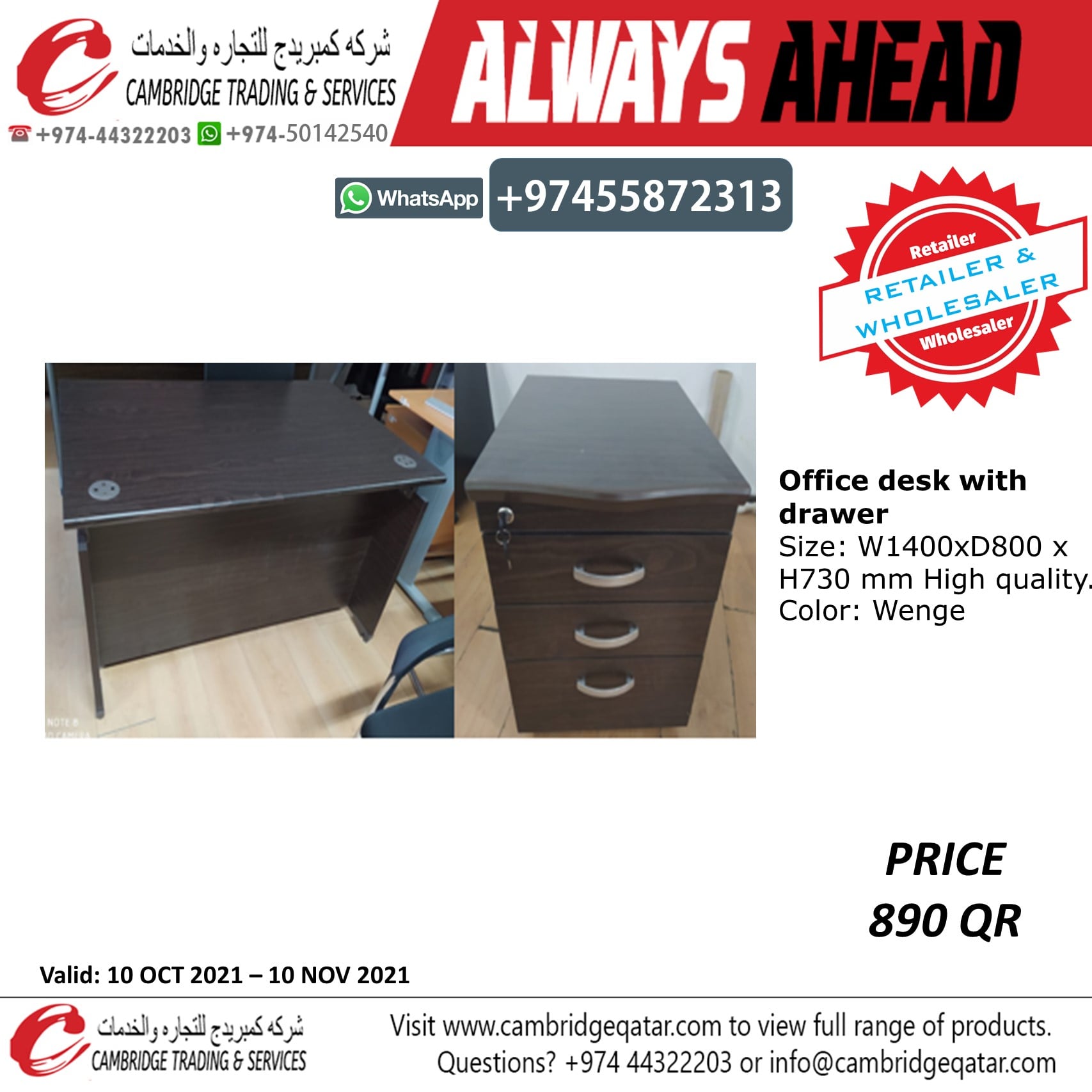 Office Desk / Studying Desk - Retailer and wholesaler - Cambridge Trading Office Furniture. - Image 2