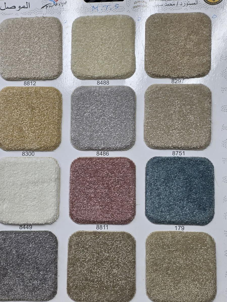 Carpet - Image 2