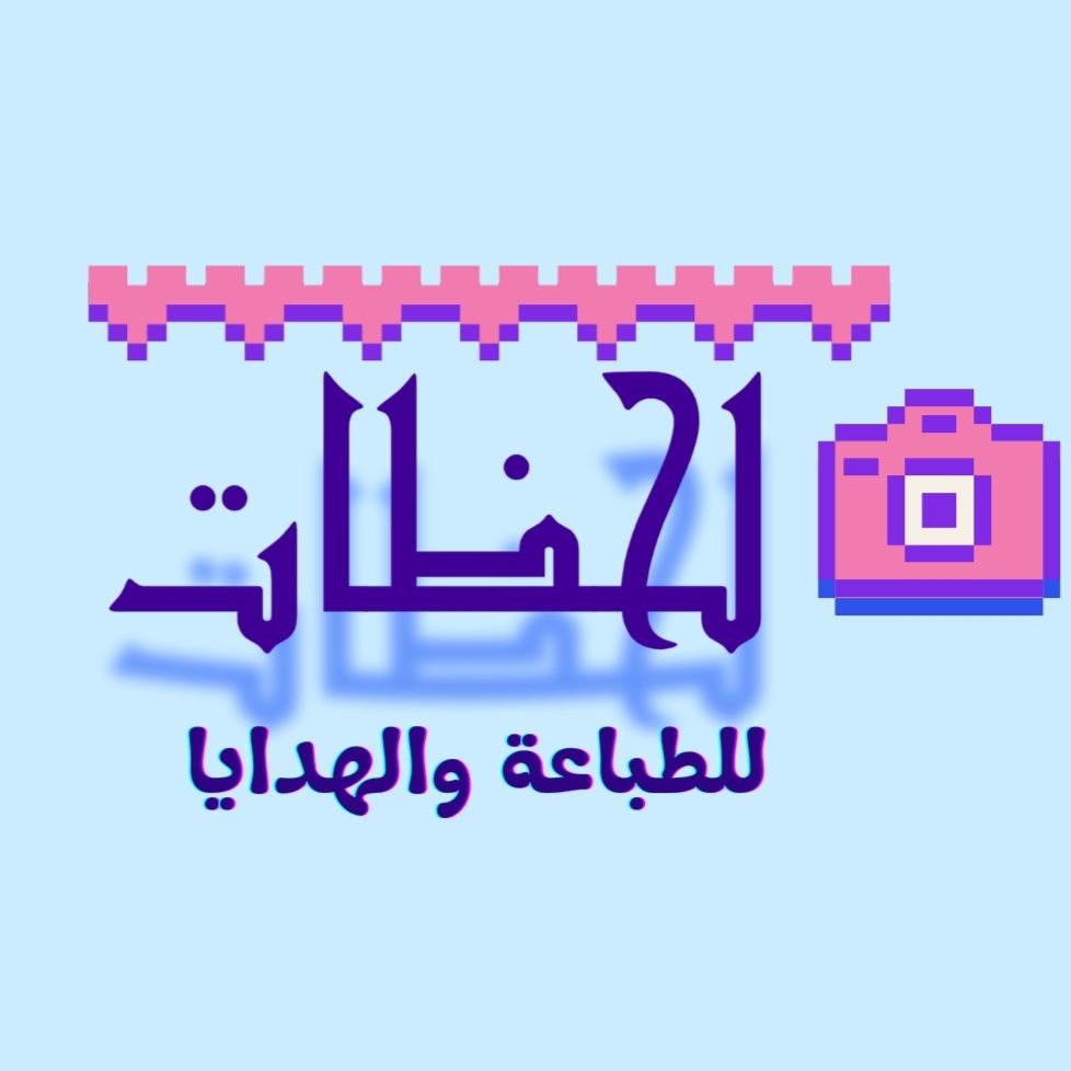 صور مغناطيسية للثلاجة - Image 3
