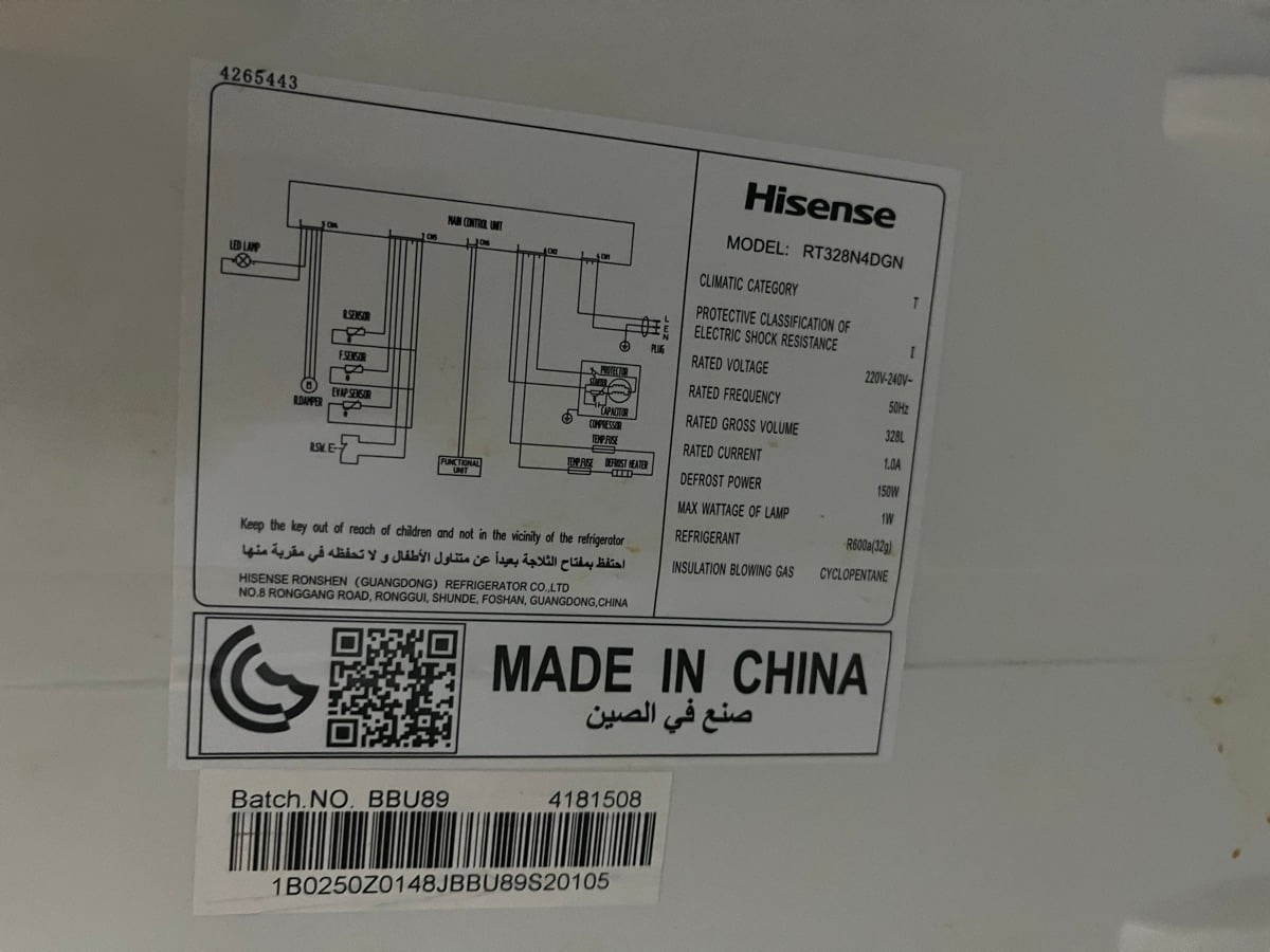 Hisense 328 L Fridge - Image 2