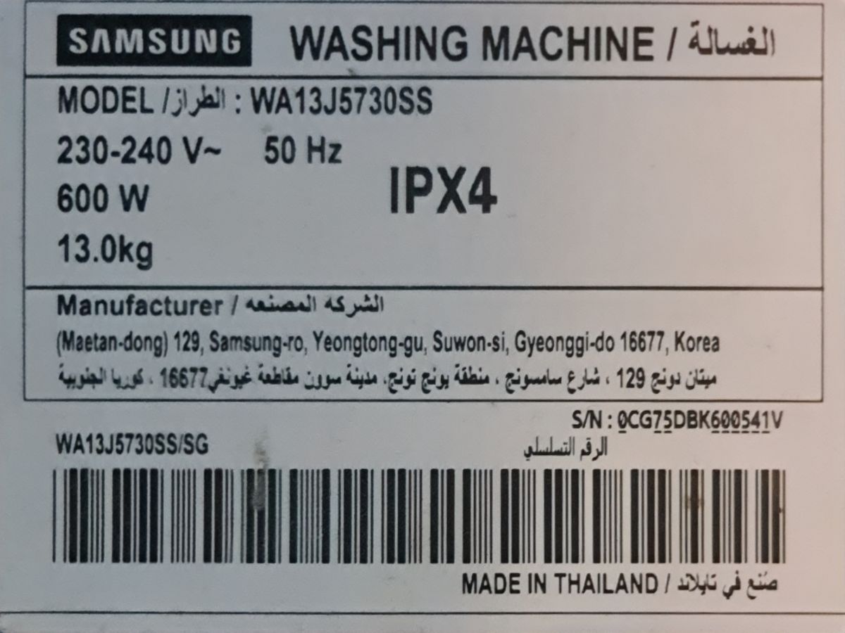 Samsung Washing Machine 13 Kg - Image 2
