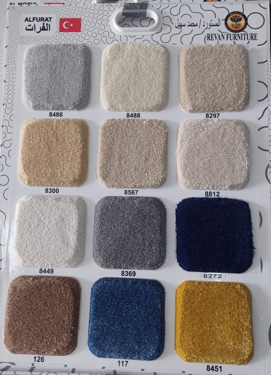 Carpet - Image 2