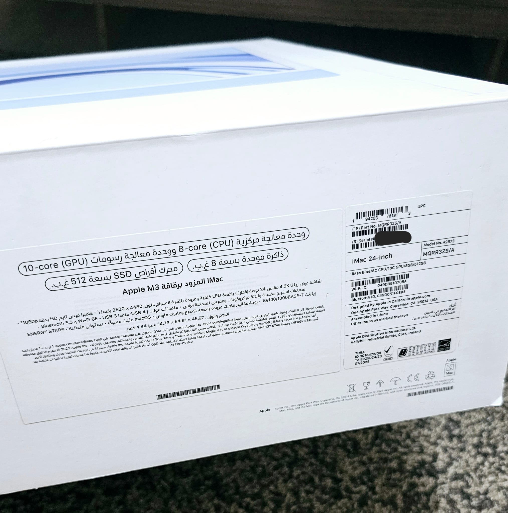 Brand New, Sealed 24" iMac (M3, Blue) - Significant Savings Off Retail! - Image 5