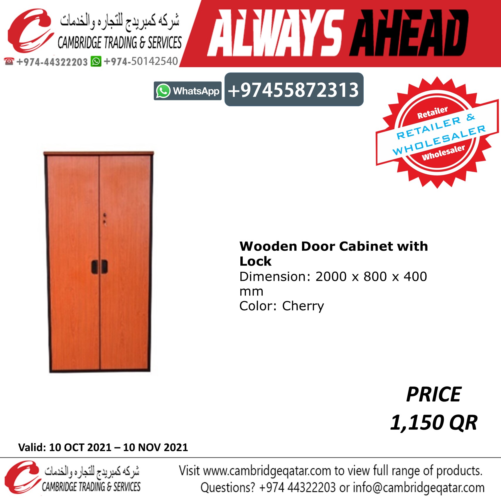 Locker / Filing Cabinet / Shelving - Wholesaler and Retailer Cambridge Trading Office Furniture - Image 5
