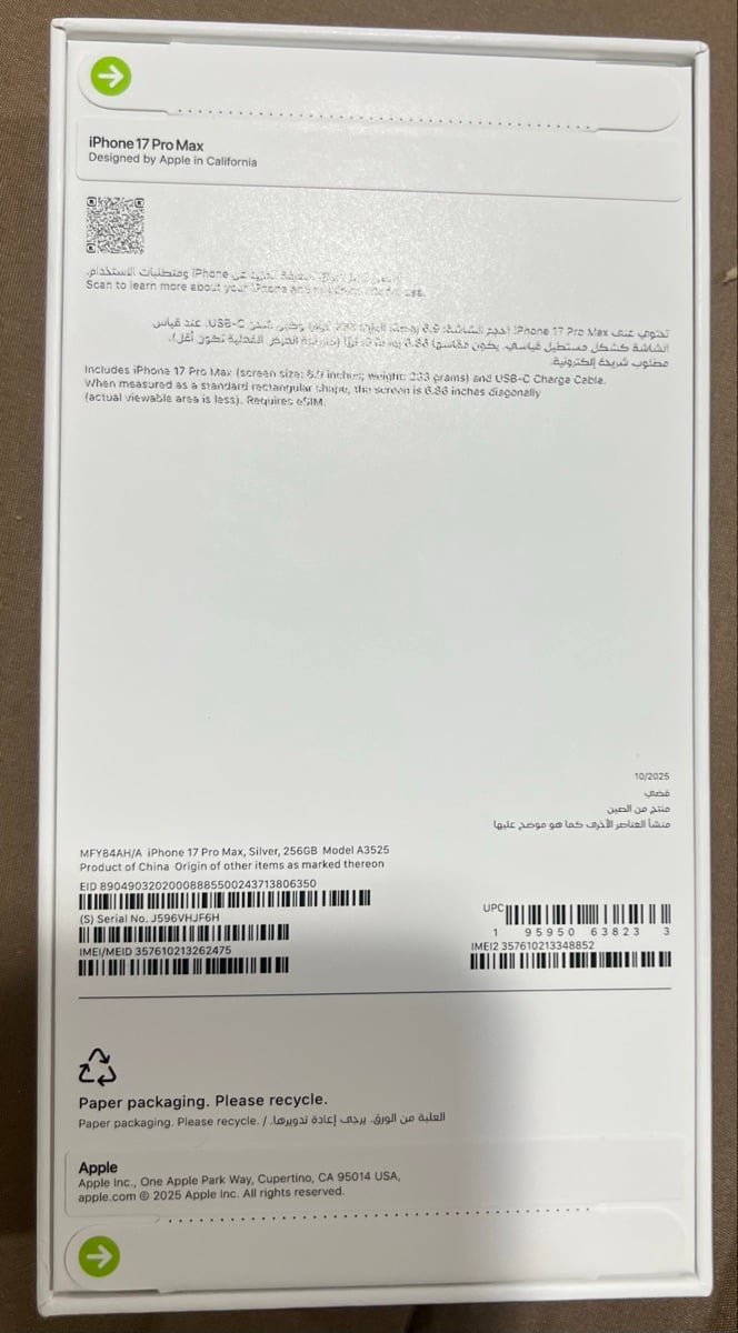 Brand new iPhone 17 pro max for sale - Image 3