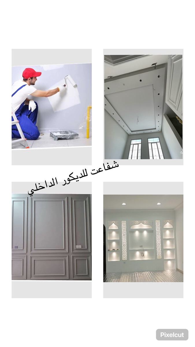 Best Quality Decor - Image 5