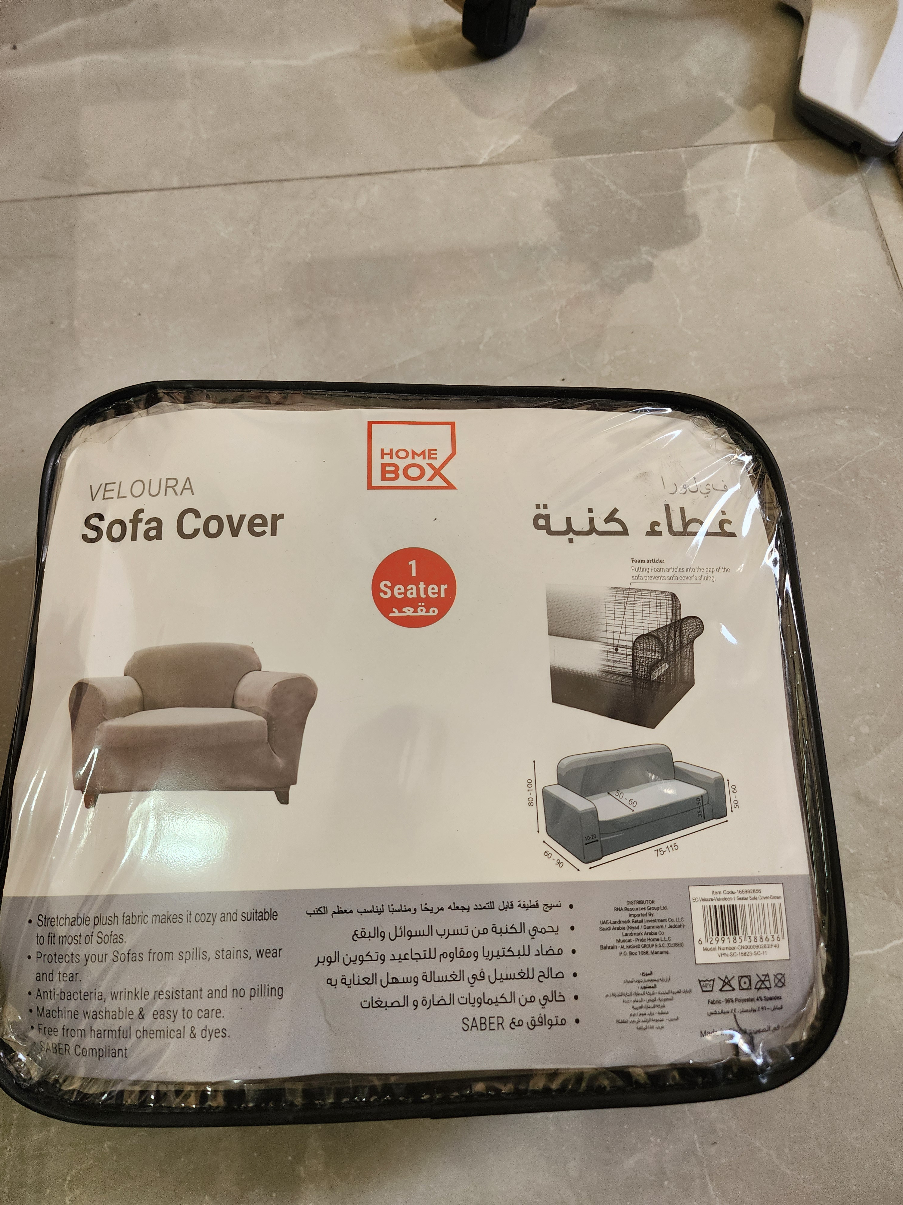 Sofa set (3+2+1) - Image 4