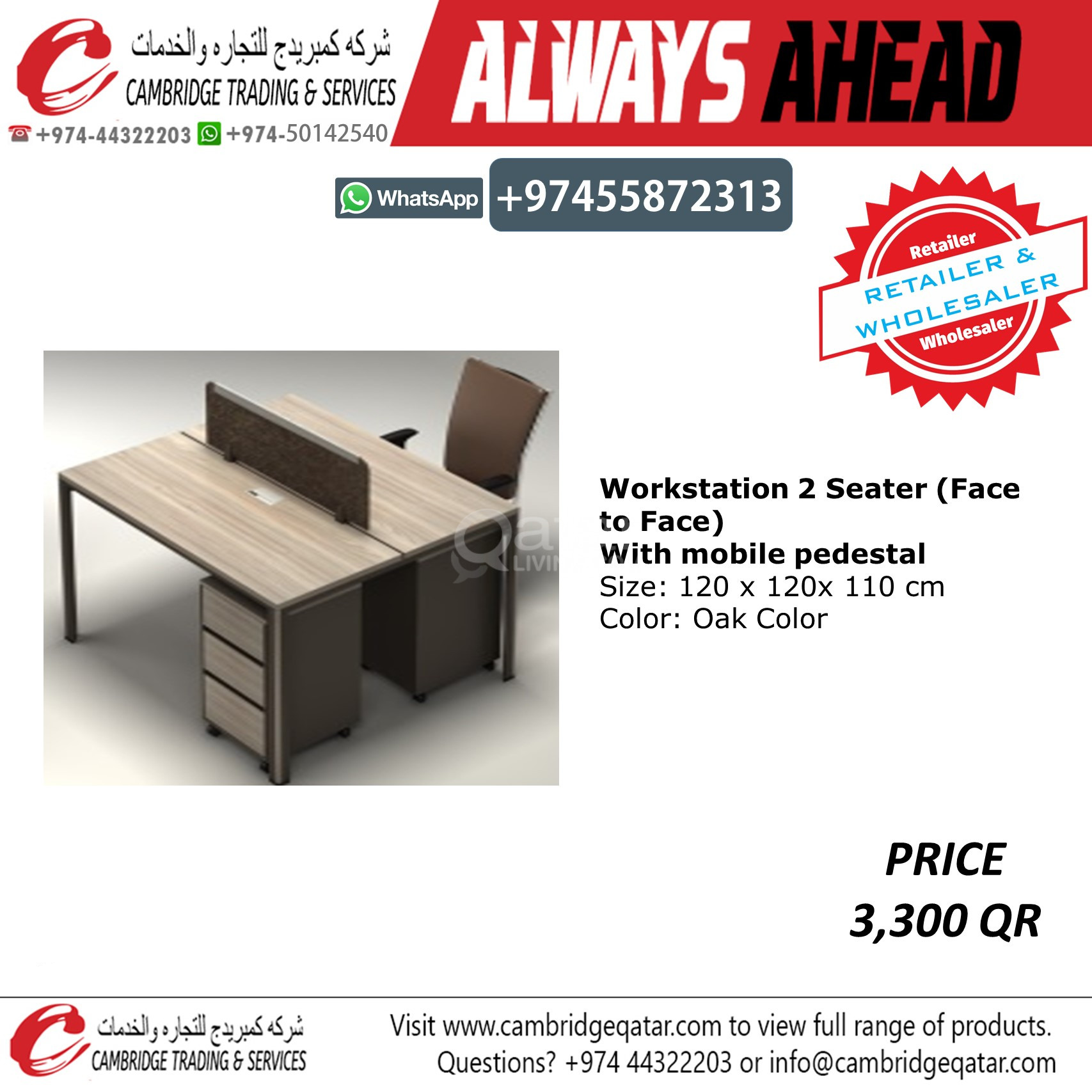 Office Workstation Retailer and Wholesaler - CAMRIDGE TRADING OFFICE FURNITURE. - Image 14