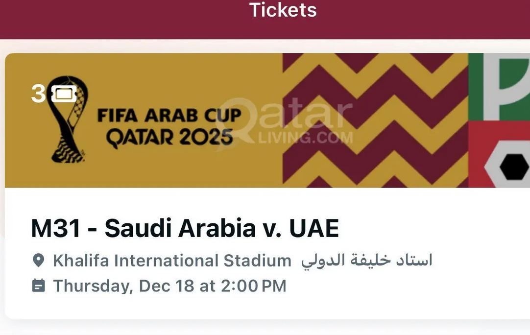 UAE vs KSA same price of application Ticket - Image 1