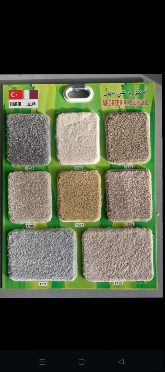 Carpet - Image 14